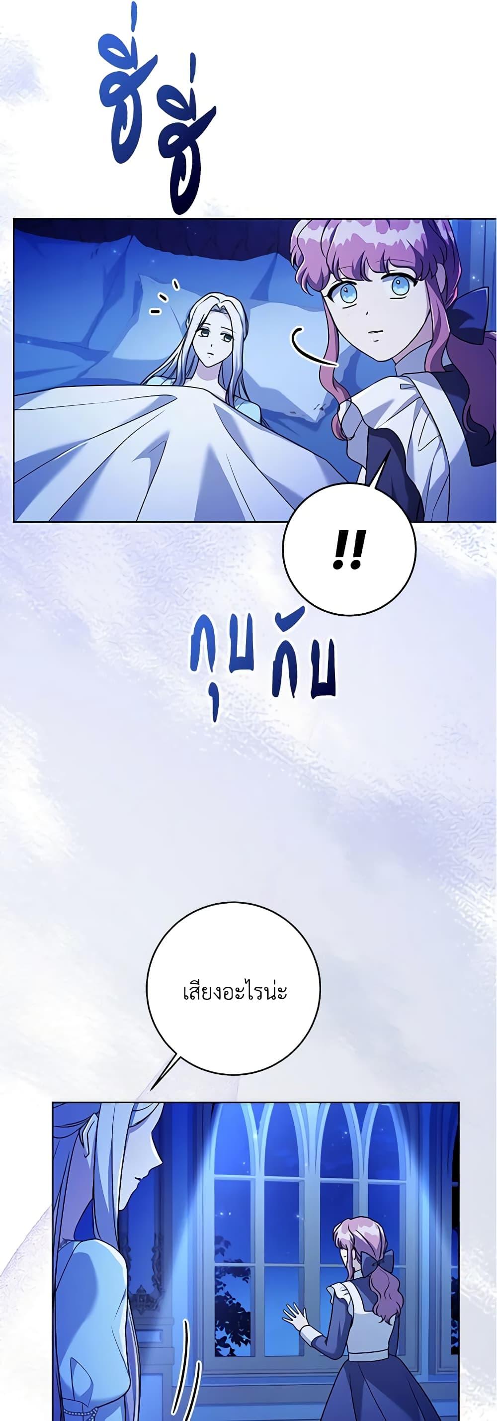 Manga-lc-com อ่านมังงะ อ่านการ์ตูน ออนไลน์ ฟรี I Went On Strike Because It Was A Time Limit ตอนที่ 1 2 3 4 5 6 7 8 9 10 11 12 13 14 ฟรี ไม่มีโฆษณา Manga-lc - อ่าน มังงะ อ่าน การ์ตูน ออนไลน์ อ่านมังงะ ฟรี