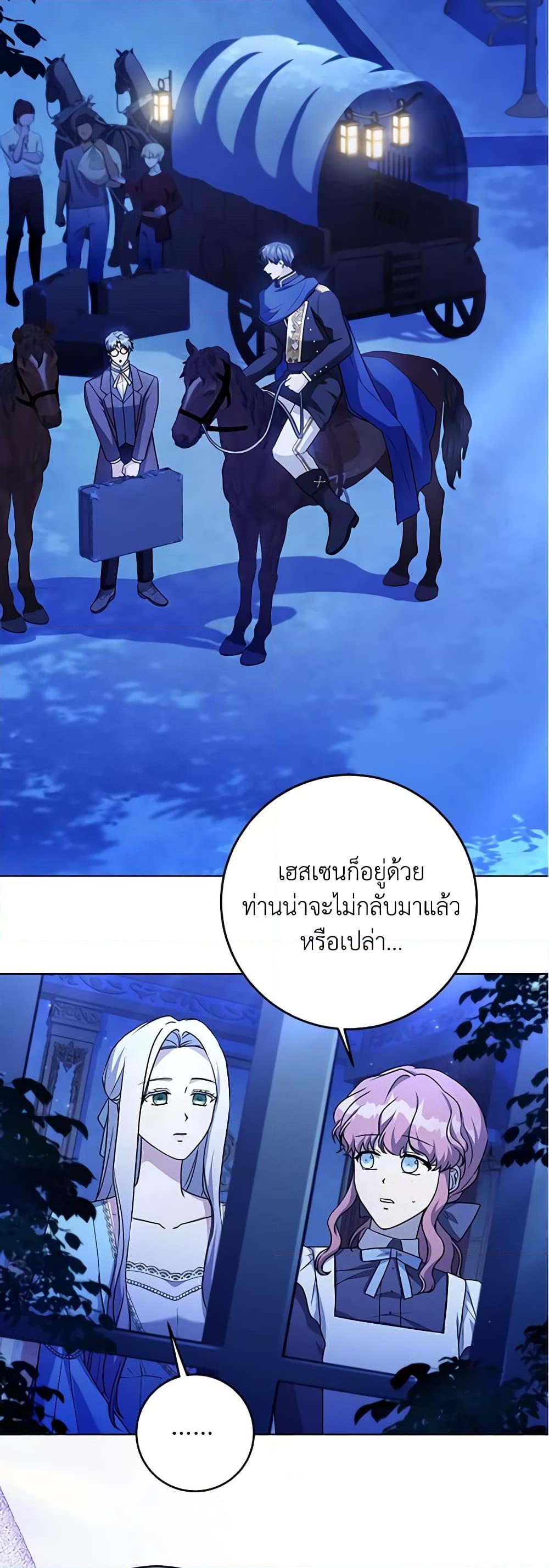 Manga-lc-com อ่านมังงะ อ่านการ์ตูน ออนไลน์ ฟรี I Went On Strike Because It Was A Time Limit ตอนที่ 1 2 3 4 5 6 7 8 9 10 11 12 13 14 ฟรี ไม่มีโฆษณา Manga-lc - อ่าน มังงะ อ่าน การ์ตูน ออนไลน์ อ่านมังงะ ฟรี