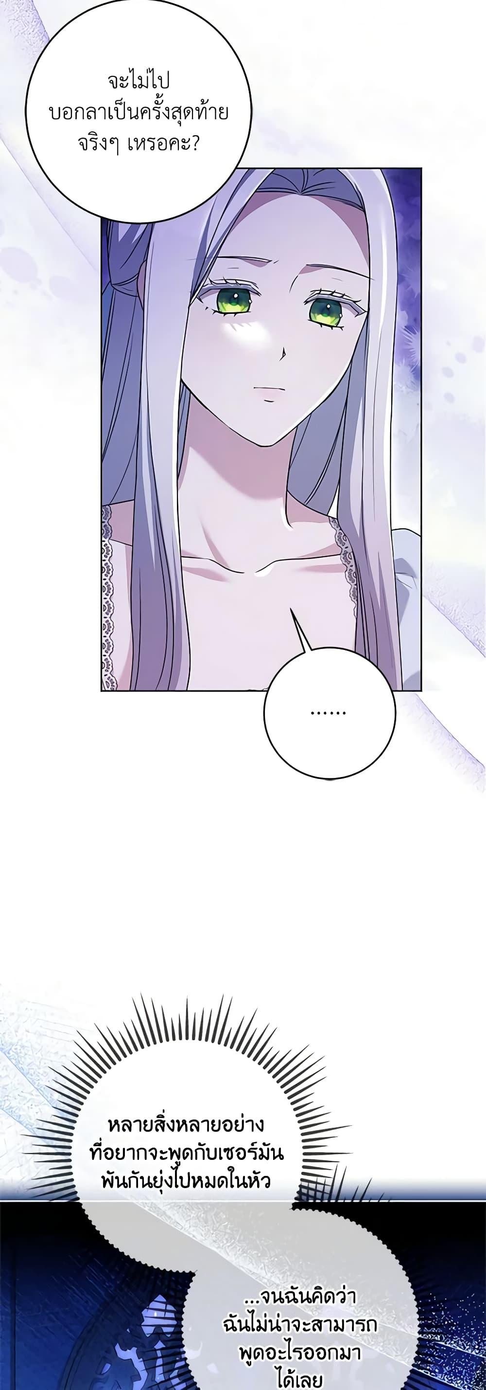 Manga-lc-com อ่านมังงะ อ่านการ์ตูน ออนไลน์ ฟรี I Went On Strike Because It Was A Time Limit ตอนที่ 1 2 3 4 5 6 7 8 9 10 11 12 13 14 ฟรี ไม่มีโฆษณา Manga-lc - อ่าน มังงะ อ่าน การ์ตูน ออนไลน์ อ่านมังงะ ฟรี