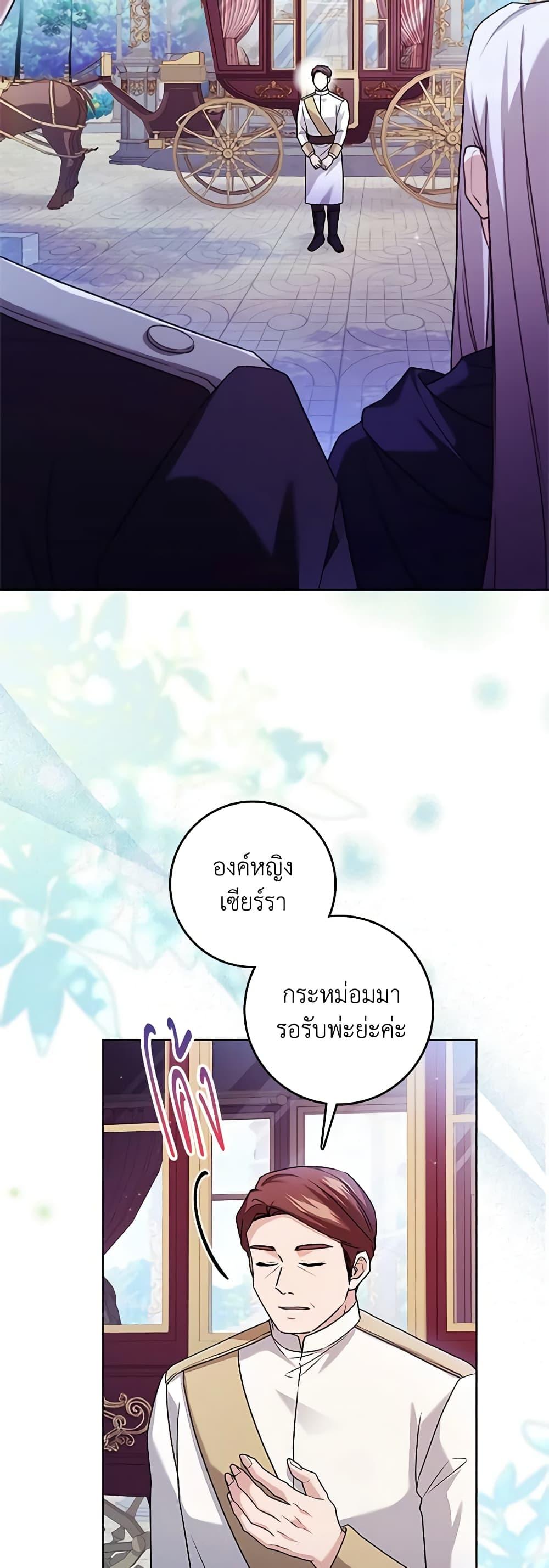 Manga-lc-com อ่านมังงะ อ่านการ์ตูน ออนไลน์ ฟรี I Went On Strike Because It Was A Time Limit ตอนที่ 1 2 3 4 5 6 7 8 9 10 11 12 13 14 ฟรี ไม่มีโฆษณา Manga-lc - อ่าน มังงะ อ่าน การ์ตูน ออนไลน์ อ่านมังงะ ฟรี