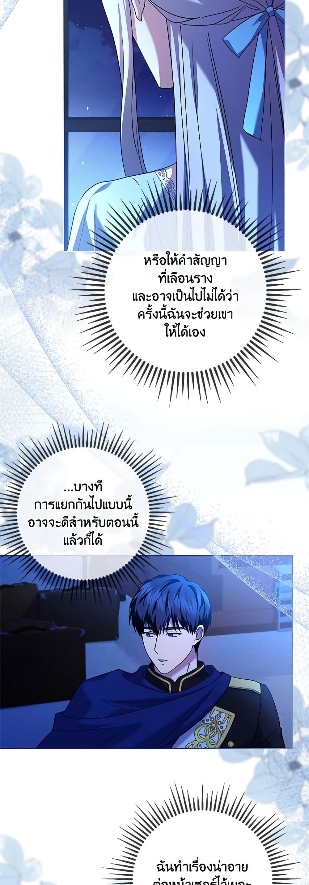 Manga-lc-com อ่านมังงะ อ่านการ์ตูน ออนไลน์ ฟรี I Went On Strike Because It Was A Time Limit ตอนที่ 1 2 3 4 5 6 7 8 9 10 11 12 13 14 ฟรี ไม่มีโฆษณา Manga-lc - อ่าน มังงะ อ่าน การ์ตูน ออนไลน์ อ่านมังงะ ฟรี