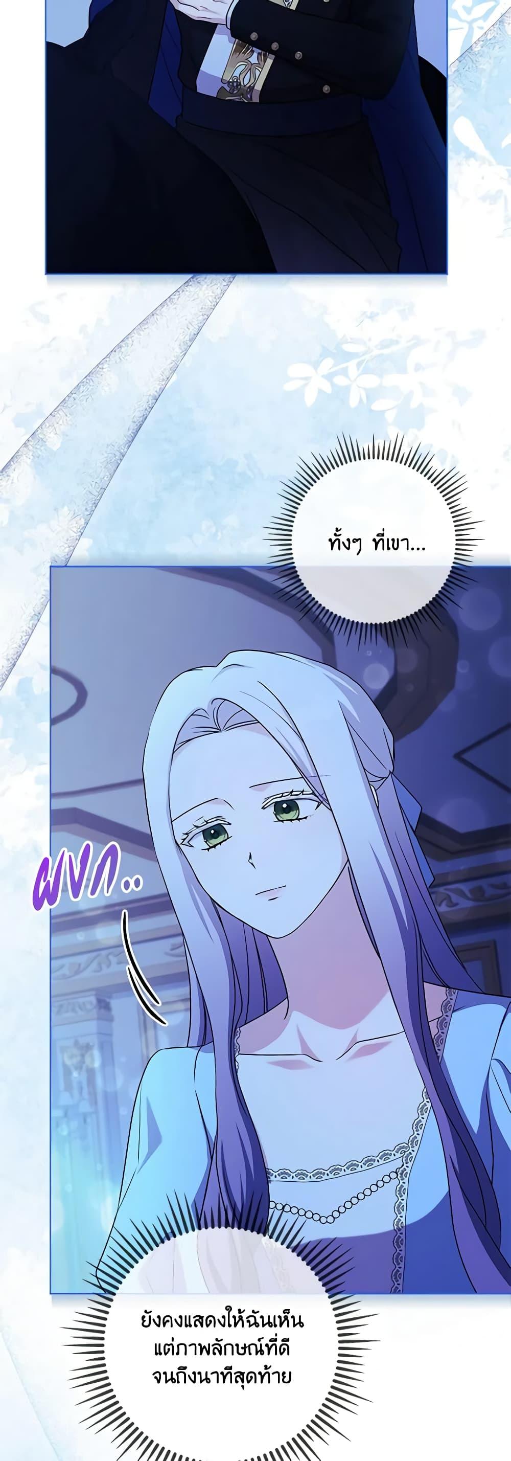 Manga-lc-com อ่านมังงะ อ่านการ์ตูน ออนไลน์ ฟรี I Went On Strike Because It Was A Time Limit ตอนที่ 1 2 3 4 5 6 7 8 9 10 11 12 13 14 ฟรี ไม่มีโฆษณา Manga-lc - อ่าน มังงะ อ่าน การ์ตูน ออนไลน์ อ่านมังงะ ฟรี