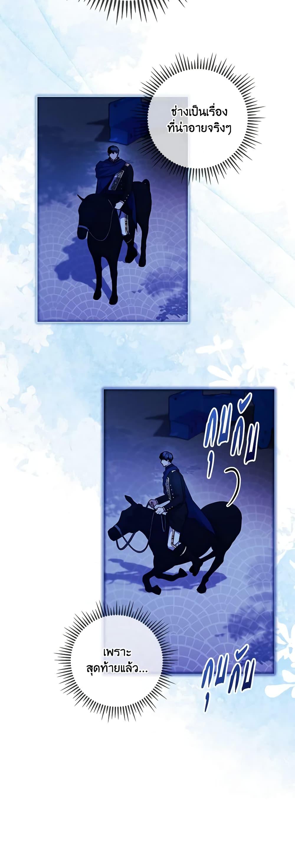 Manga-lc-com อ่านมังงะ อ่านการ์ตูน ออนไลน์ ฟรี I Went On Strike Because It Was A Time Limit ตอนที่ 1 2 3 4 5 6 7 8 9 10 11 12 13 14 ฟรี ไม่มีโฆษณา Manga-lc - อ่าน มังงะ อ่าน การ์ตูน ออนไลน์ อ่านมังงะ ฟรี