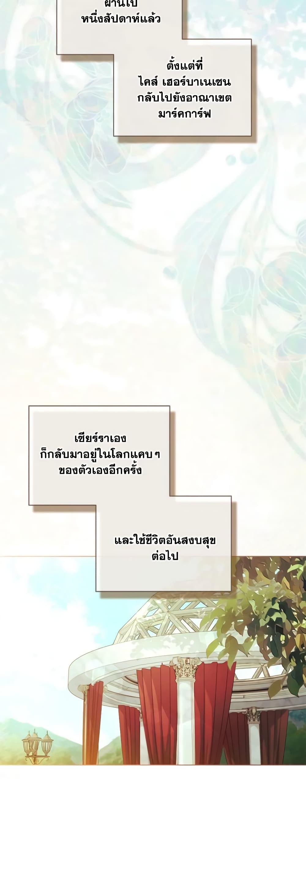 Manga-lc-com อ่านมังงะ อ่านการ์ตูน ออนไลน์ ฟรี I Went On Strike Because It Was A Time Limit ตอนที่ 1 2 3 4 5 6 7 8 9 10 11 12 13 14 ฟรี ไม่มีโฆษณา Manga-lc - อ่าน มังงะ อ่าน การ์ตูน ออนไลน์ อ่านมังงะ ฟรี