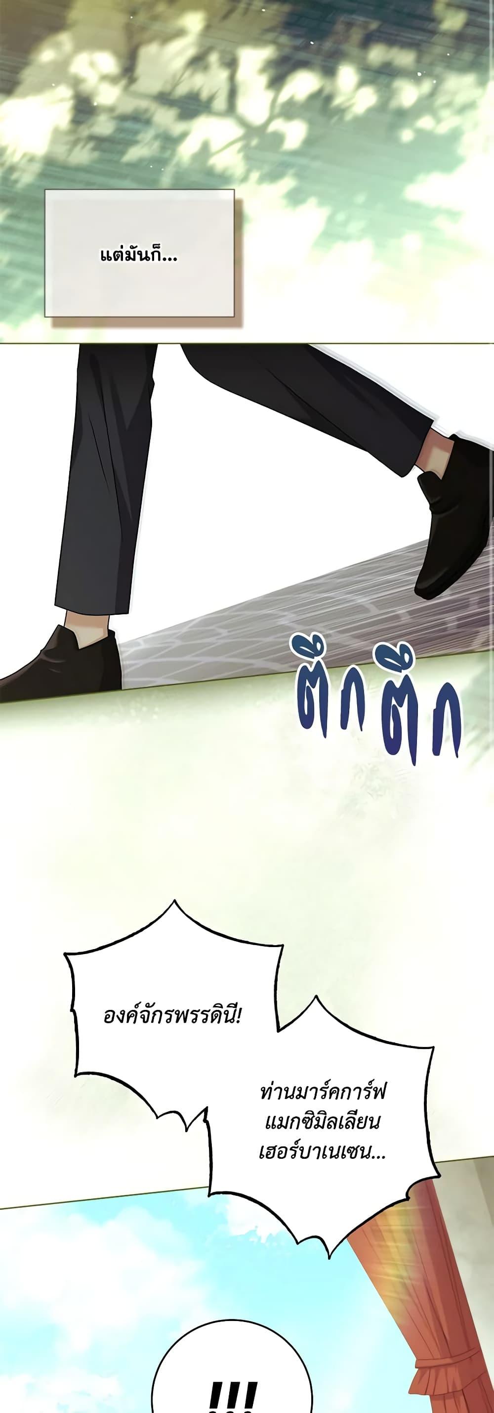 Manga-lc-com อ่านมังงะ อ่านการ์ตูน ออนไลน์ ฟรี I Went On Strike Because It Was A Time Limit ตอนที่ 1 2 3 4 5 6 7 8 9 10 11 12 13 14 ฟรี ไม่มีโฆษณา Manga-lc - อ่าน มังงะ อ่าน การ์ตูน ออนไลน์ อ่านมังงะ ฟรี