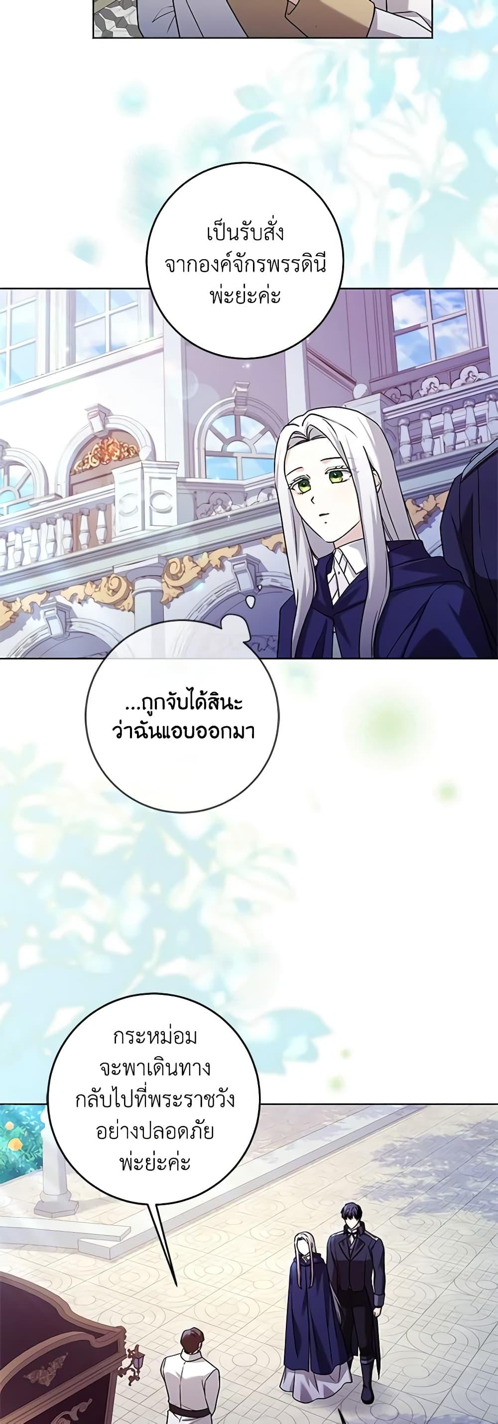 Manga-lc-com อ่านมังงะ อ่านการ์ตูน ออนไลน์ ฟรี I Went On Strike Because It Was A Time Limit ตอนที่ 1 2 3 4 5 6 7 8 9 10 11 12 13 14 ฟรี ไม่มีโฆษณา Manga-lc - อ่าน มังงะ อ่าน การ์ตูน ออนไลน์ อ่านมังงะ ฟรี