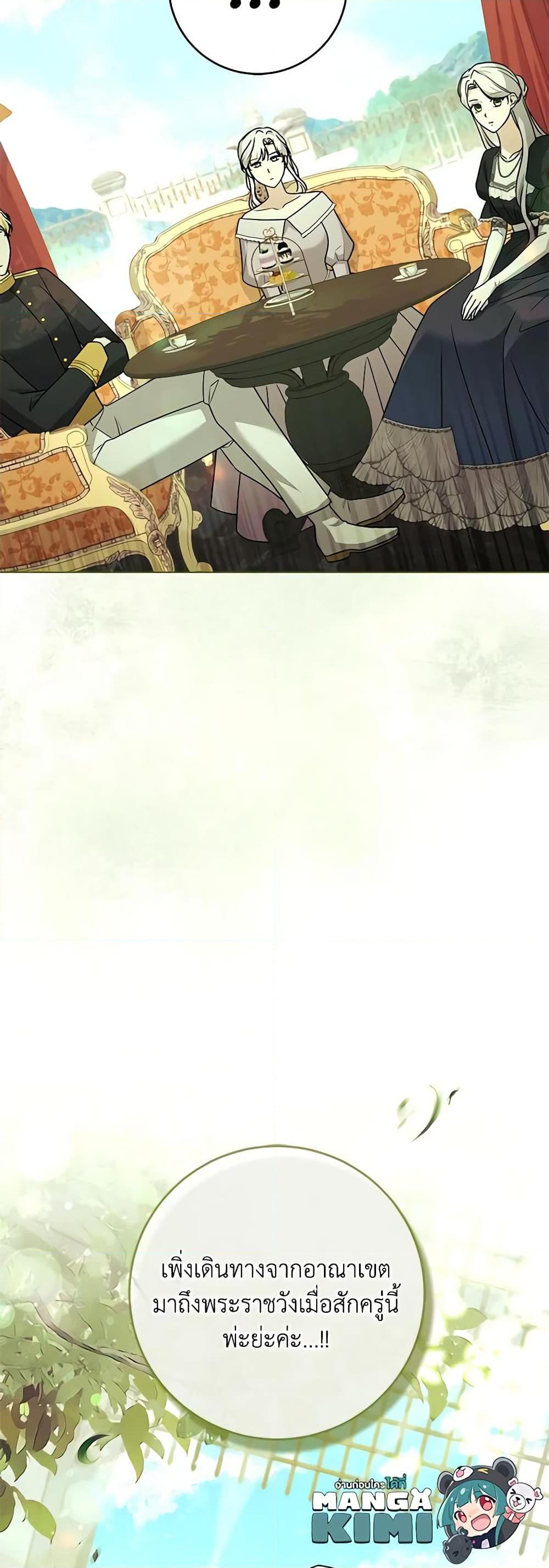 Manga-lc-com อ่านมังงะ อ่านการ์ตูน ออนไลน์ ฟรี I Went On Strike Because It Was A Time Limit ตอนที่ 1 2 3 4 5 6 7 8 9 10 11 12 13 14 ฟรี ไม่มีโฆษณา Manga-lc - อ่าน มังงะ อ่าน การ์ตูน ออนไลน์ อ่านมังงะ ฟรี