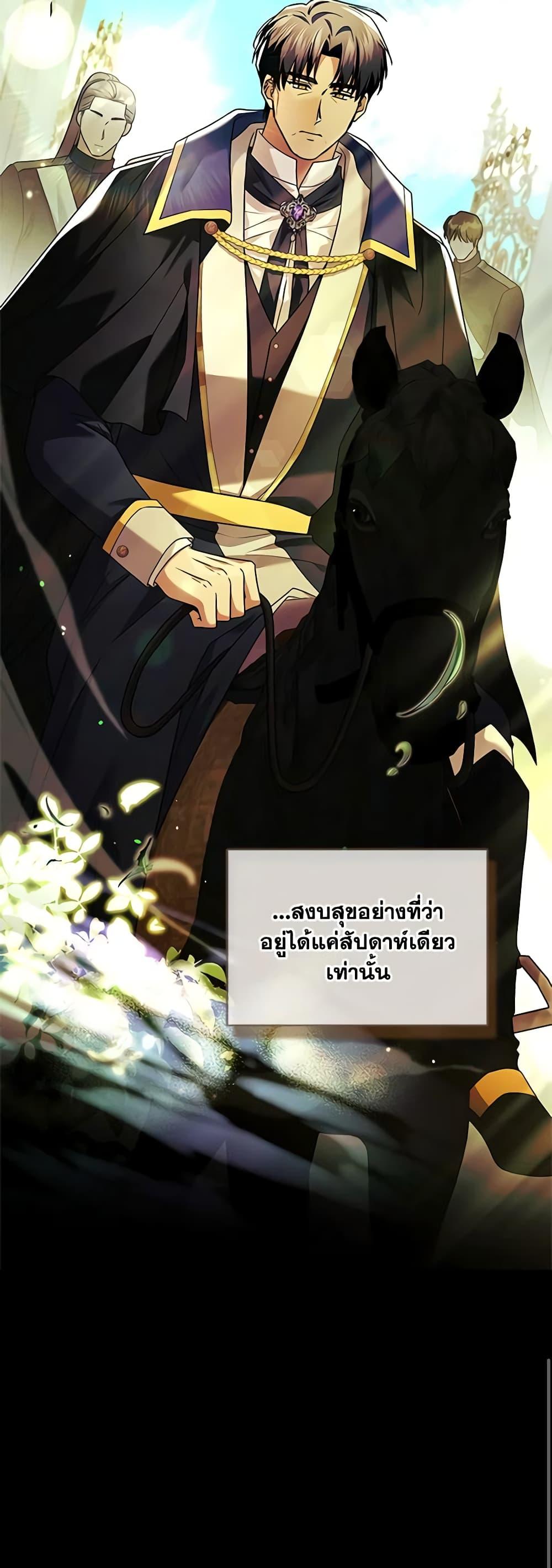 Manga-lc-com อ่านมังงะ อ่านการ์ตูน ออนไลน์ ฟรี I Went On Strike Because It Was A Time Limit ตอนที่ 1 2 3 4 5 6 7 8 9 10 11 12 13 14 ฟรี ไม่มีโฆษณา Manga-lc - อ่าน มังงะ อ่าน การ์ตูน ออนไลน์ อ่านมังงะ ฟรี