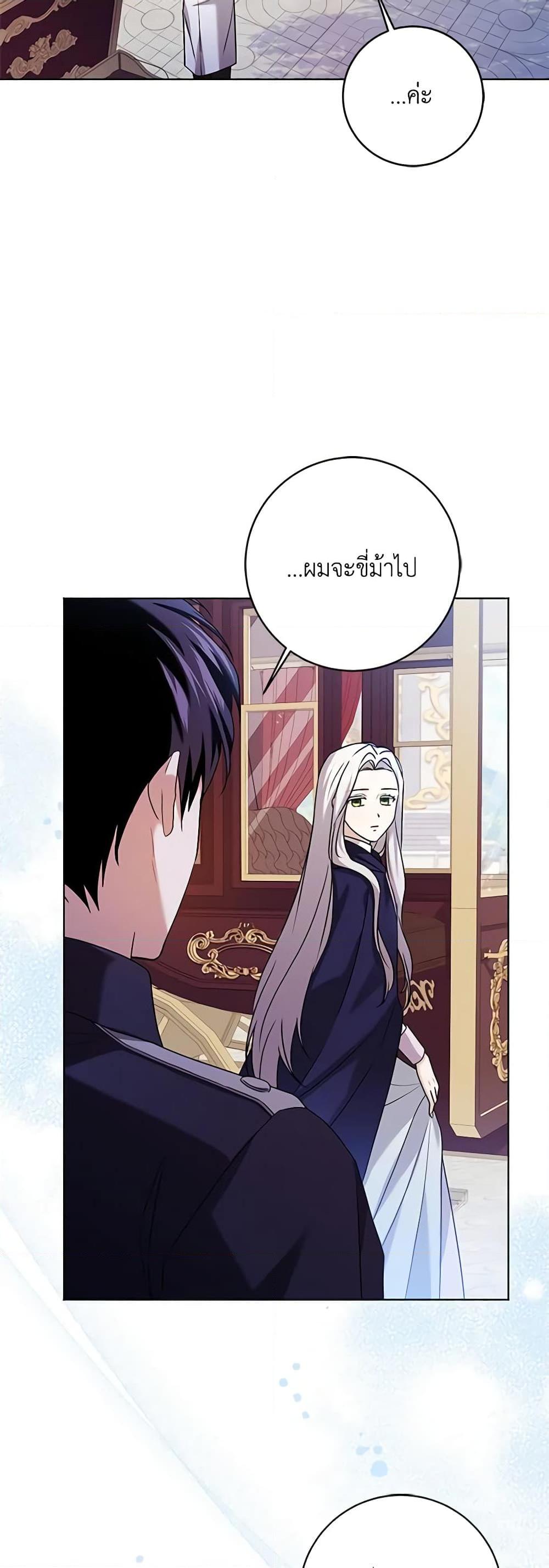 Manga-lc-com อ่านมังงะ อ่านการ์ตูน ออนไลน์ ฟรี I Went On Strike Because It Was A Time Limit ตอนที่ 1 2 3 4 5 6 7 8 9 10 11 12 13 14 ฟรี ไม่มีโฆษณา Manga-lc - อ่าน มังงะ อ่าน การ์ตูน ออนไลน์ อ่านมังงะ ฟรี