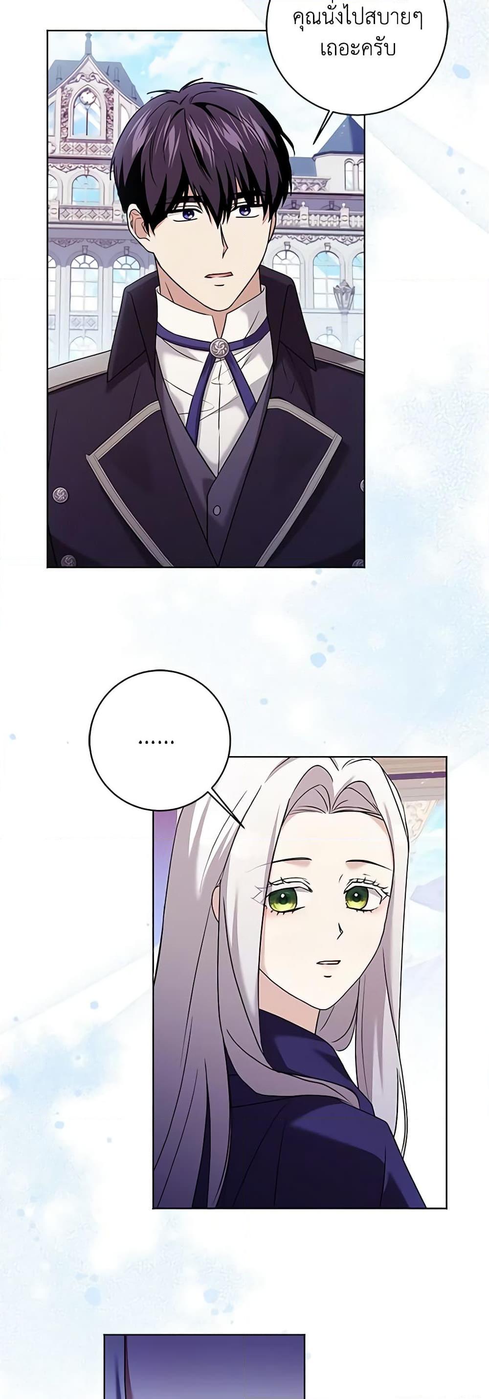 Manga-lc-com อ่านมังงะ อ่านการ์ตูน ออนไลน์ ฟรี I Went On Strike Because It Was A Time Limit ตอนที่ 1 2 3 4 5 6 7 8 9 10 11 12 13 14 ฟรี ไม่มีโฆษณา Manga-lc - อ่าน มังงะ อ่าน การ์ตูน ออนไลน์ อ่านมังงะ ฟรี
