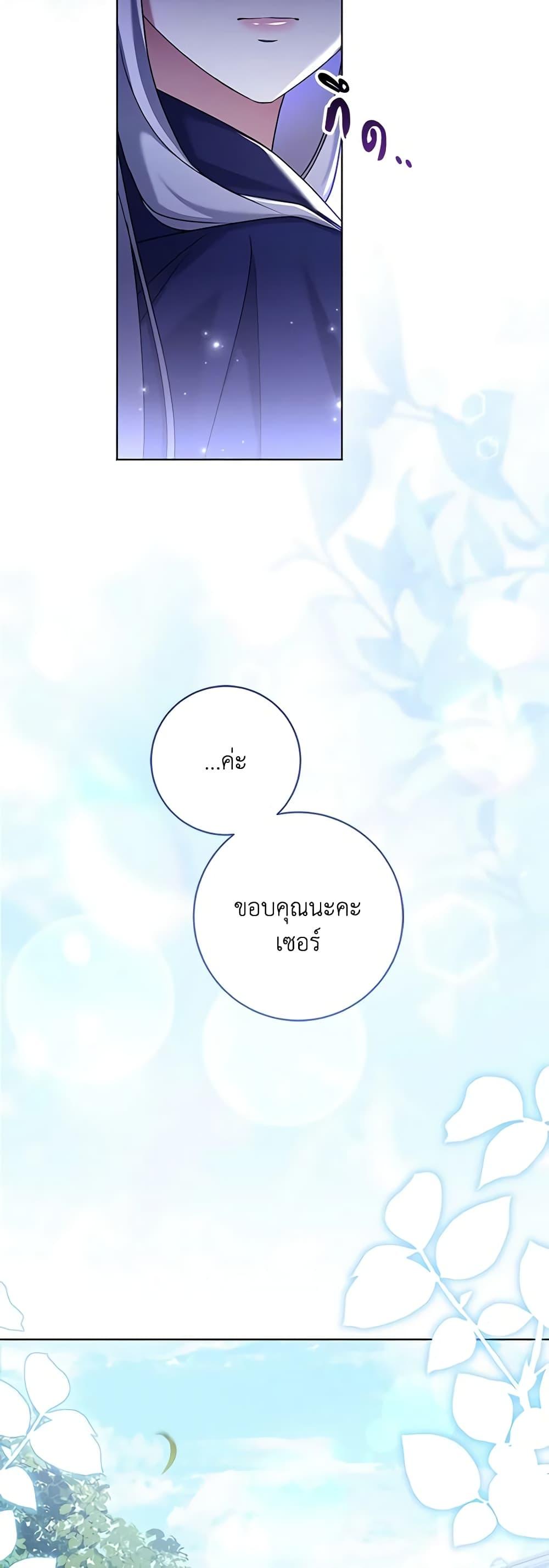 Manga-lc-com อ่านมังงะ อ่านการ์ตูน ออนไลน์ ฟรี I Went On Strike Because It Was A Time Limit ตอนที่ 1 2 3 4 5 6 7 8 9 10 11 12 13 14 ฟรี ไม่มีโฆษณา Manga-lc - อ่าน มังงะ อ่าน การ์ตูน ออนไลน์ อ่านมังงะ ฟรี