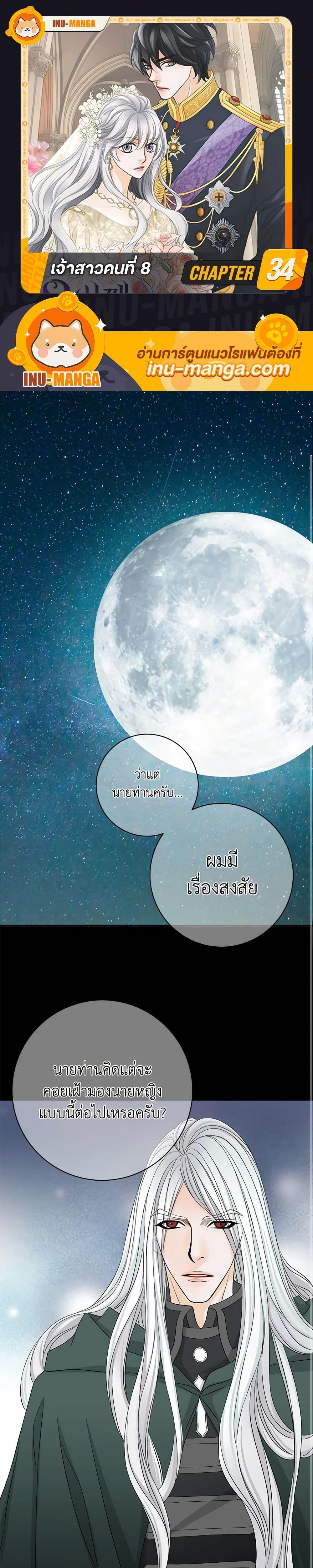 Manga-lc-com อ่านมังงะ อ่านการ์ตูน ออนไลน์ ฟรี The Eighth Bride ตอนที่ 1 2 3 4 5 6 7 8 9 10 11 12 13 14 ฟรี ไม่มีโฆษณา Manga-lc - อ่าน มังงะ อ่าน การ์ตูน ออนไลน์ อ่านมังงะ ฟรี