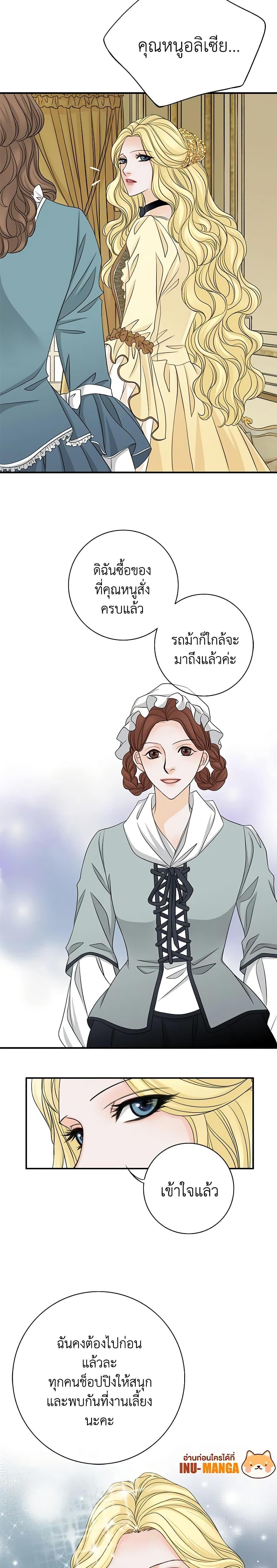 Manga-lc-com อ่านมังงะ อ่านการ์ตูน ออนไลน์ ฟรี The Eighth Bride ตอนที่ 1 2 3 4 5 6 7 8 9 10 11 12 13 14 ฟรี ไม่มีโฆษณา Manga-lc - อ่าน มังงะ อ่าน การ์ตูน ออนไลน์ อ่านมังงะ ฟรี