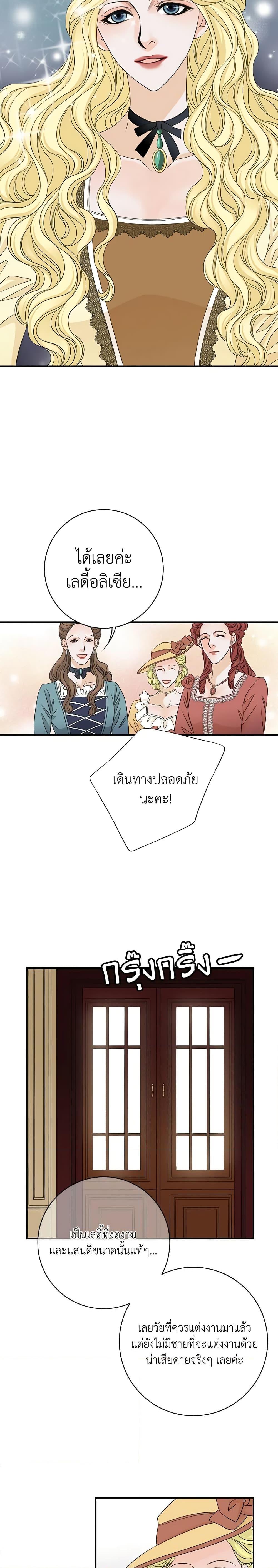 Manga-lc-com อ่านมังงะ อ่านการ์ตูน ออนไลน์ ฟรี The Eighth Bride ตอนที่ 1 2 3 4 5 6 7 8 9 10 11 12 13 14 ฟรี ไม่มีโฆษณา Manga-lc - อ่าน มังงะ อ่าน การ์ตูน ออนไลน์ อ่านมังงะ ฟรี