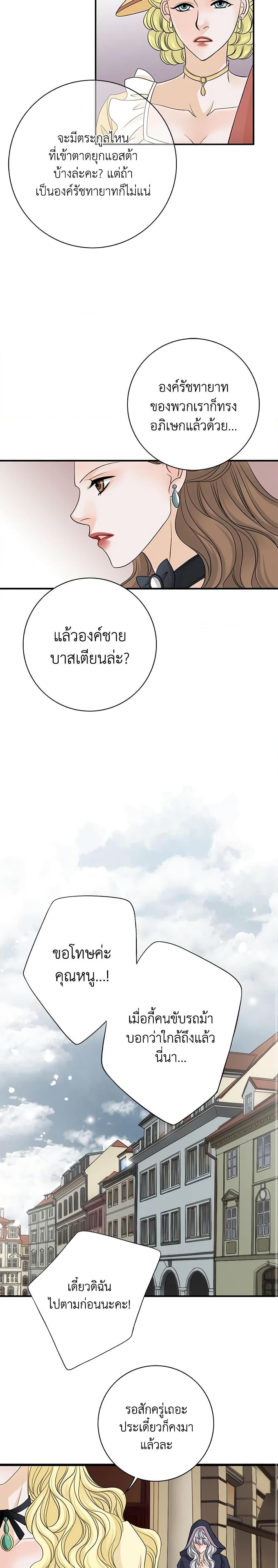 Manga-lc-com อ่านมังงะ อ่านการ์ตูน ออนไลน์ ฟรี The Eighth Bride ตอนที่ 1 2 3 4 5 6 7 8 9 10 11 12 13 14 ฟรี ไม่มีโฆษณา Manga-lc - อ่าน มังงะ อ่าน การ์ตูน ออนไลน์ อ่านมังงะ ฟรี