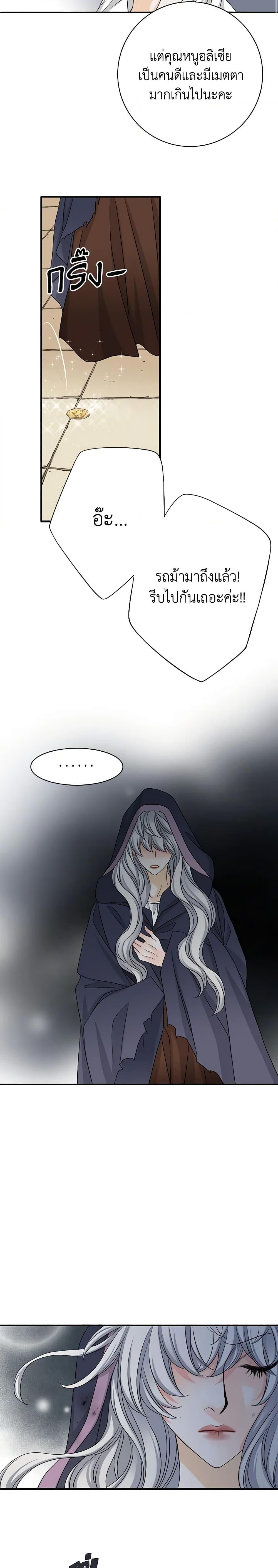 Manga-lc-com อ่านมังงะ อ่านการ์ตูน ออนไลน์ ฟรี The Eighth Bride ตอนที่ 1 2 3 4 5 6 7 8 9 10 11 12 13 14 ฟรี ไม่มีโฆษณา Manga-lc - อ่าน มังงะ อ่าน การ์ตูน ออนไลน์ อ่านมังงะ ฟรี