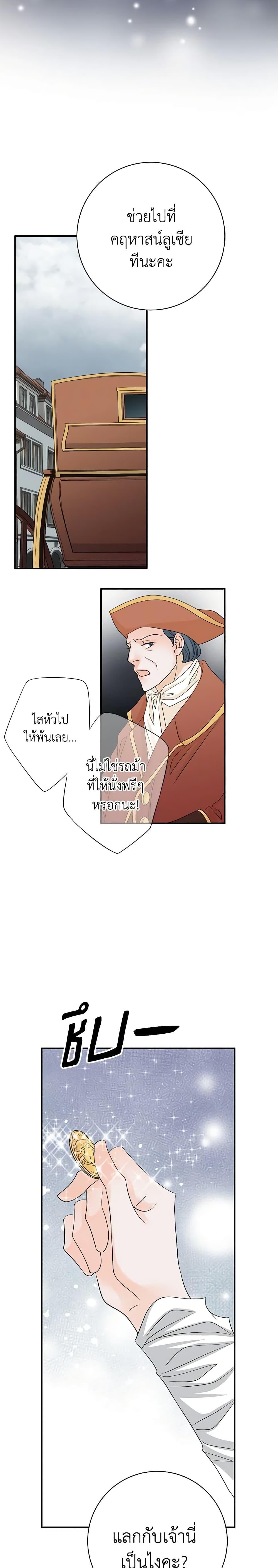 Manga-lc-com อ่านมังงะ อ่านการ์ตูน ออนไลน์ ฟรี The Eighth Bride ตอนที่ 1 2 3 4 5 6 7 8 9 10 11 12 13 14 ฟรี ไม่มีโฆษณา Manga-lc - อ่าน มังงะ อ่าน การ์ตูน ออนไลน์ อ่านมังงะ ฟรี
