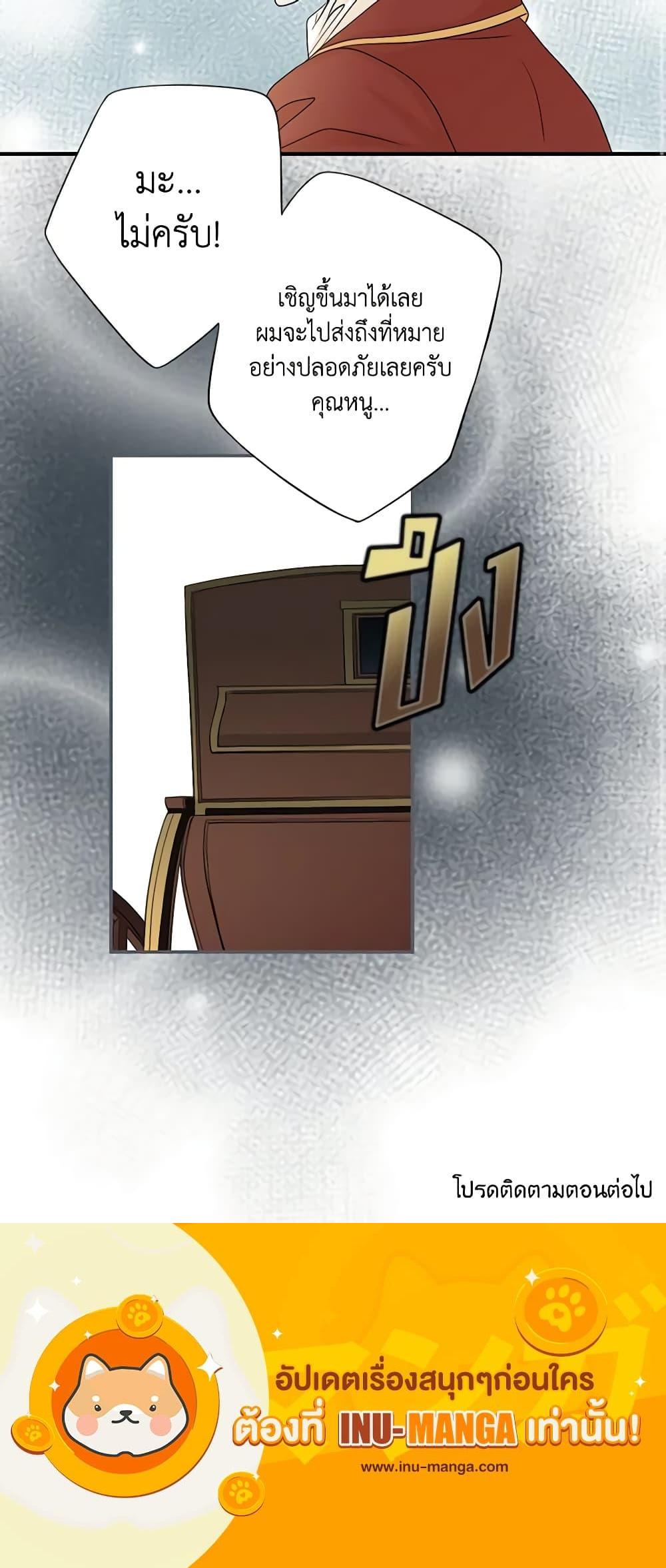 Manga-lc-com อ่านมังงะ อ่านการ์ตูน ออนไลน์ ฟรี The Eighth Bride ตอนที่ 1 2 3 4 5 6 7 8 9 10 11 12 13 14 ฟรี ไม่มีโฆษณา Manga-lc - อ่าน มังงะ อ่าน การ์ตูน ออนไลน์ อ่านมังงะ ฟรี