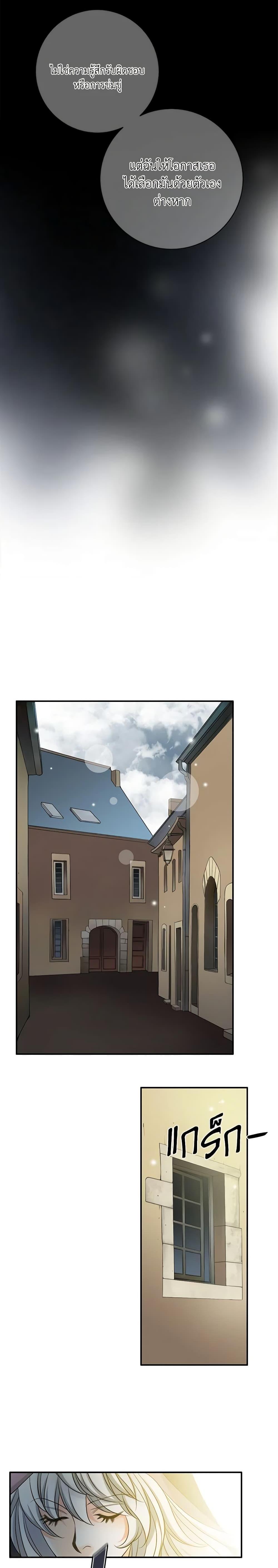 Manga-lc-com อ่านมังงะ อ่านการ์ตูน ออนไลน์ ฟรี The Eighth Bride ตอนที่ 1 2 3 4 5 6 7 8 9 10 11 12 13 14 ฟรี ไม่มีโฆษณา Manga-lc - อ่าน มังงะ อ่าน การ์ตูน ออนไลน์ อ่านมังงะ ฟรี