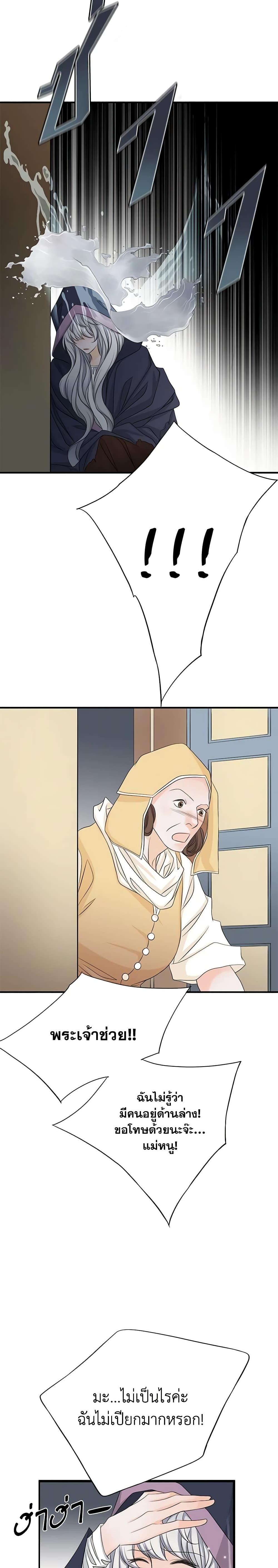 Manga-lc-com อ่านมังงะ อ่านการ์ตูน ออนไลน์ ฟรี The Eighth Bride ตอนที่ 1 2 3 4 5 6 7 8 9 10 11 12 13 14 ฟรี ไม่มีโฆษณา Manga-lc - อ่าน มังงะ อ่าน การ์ตูน ออนไลน์ อ่านมังงะ ฟรี