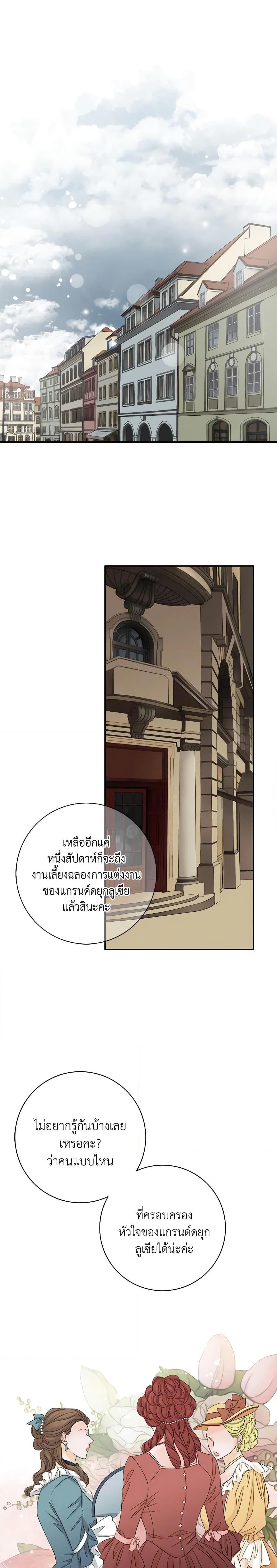 Manga-lc-com อ่านมังงะ อ่านการ์ตูน ออนไลน์ ฟรี The Eighth Bride ตอนที่ 1 2 3 4 5 6 7 8 9 10 11 12 13 14 ฟรี ไม่มีโฆษณา Manga-lc - อ่าน มังงะ อ่าน การ์ตูน ออนไลน์ อ่านมังงะ ฟรี