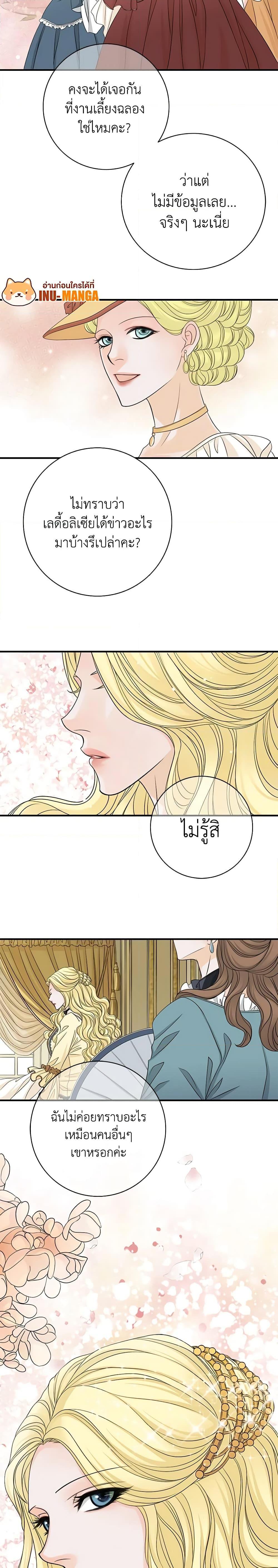 Manga-lc-com อ่านมังงะ อ่านการ์ตูน ออนไลน์ ฟรี The Eighth Bride ตอนที่ 1 2 3 4 5 6 7 8 9 10 11 12 13 14 ฟรี ไม่มีโฆษณา Manga-lc - อ่าน มังงะ อ่าน การ์ตูน ออนไลน์ อ่านมังงะ ฟรี