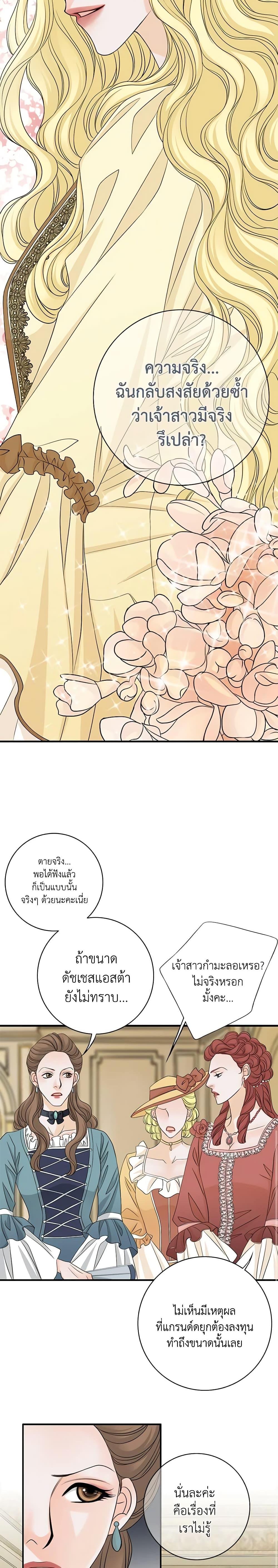 Manga-lc-com อ่านมังงะ อ่านการ์ตูน ออนไลน์ ฟรี The Eighth Bride ตอนที่ 1 2 3 4 5 6 7 8 9 10 11 12 13 14 ฟรี ไม่มีโฆษณา Manga-lc - อ่าน มังงะ อ่าน การ์ตูน ออนไลน์ อ่านมังงะ ฟรี
