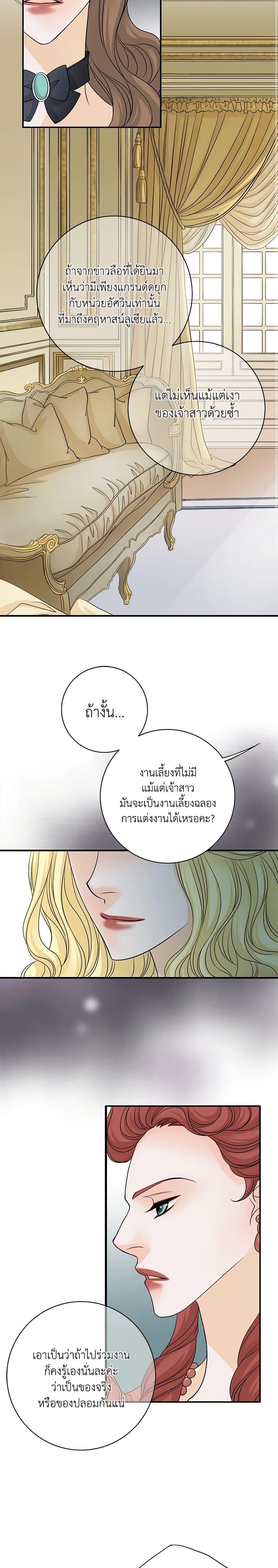 Manga-lc-com อ่านมังงะ อ่านการ์ตูน ออนไลน์ ฟรี The Eighth Bride ตอนที่ 1 2 3 4 5 6 7 8 9 10 11 12 13 14 ฟรี ไม่มีโฆษณา Manga-lc - อ่าน มังงะ อ่าน การ์ตูน ออนไลน์ อ่านมังงะ ฟรี