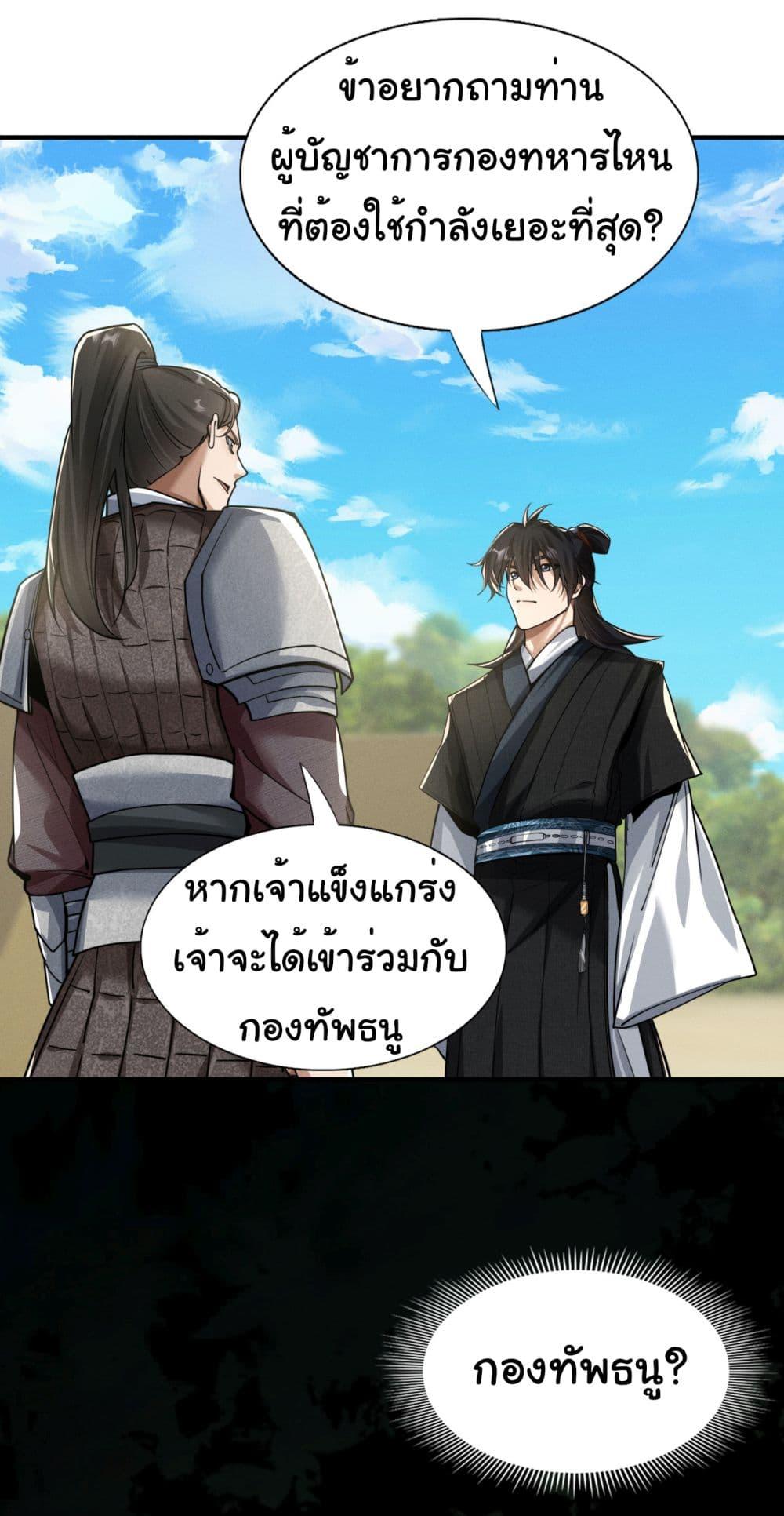 Manga-lc-com อ่านมังงะ อ่านการ์ตูน ออนไลน์ ฟรี The god of killer in the ming dynasty ตอนที่ 1 2 3 4 5 6 7 8 9 10 11 12 13 14 ฟรี ไม่มีโฆษณา Manga-lc - อ่าน มังงะ อ่าน การ์ตูน ออนไลน์ อ่านมังงะ ฟรี