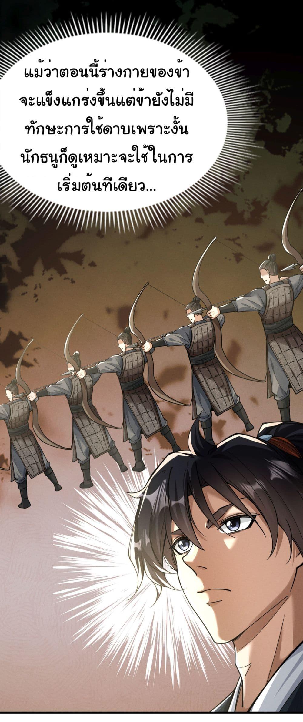 Manga-lc-com อ่านมังงะ อ่านการ์ตูน ออนไลน์ ฟรี The god of killer in the ming dynasty ตอนที่ 1 2 3 4 5 6 7 8 9 10 11 12 13 14 ฟรี ไม่มีโฆษณา Manga-lc - อ่าน มังงะ อ่าน การ์ตูน ออนไลน์ อ่านมังงะ ฟรี