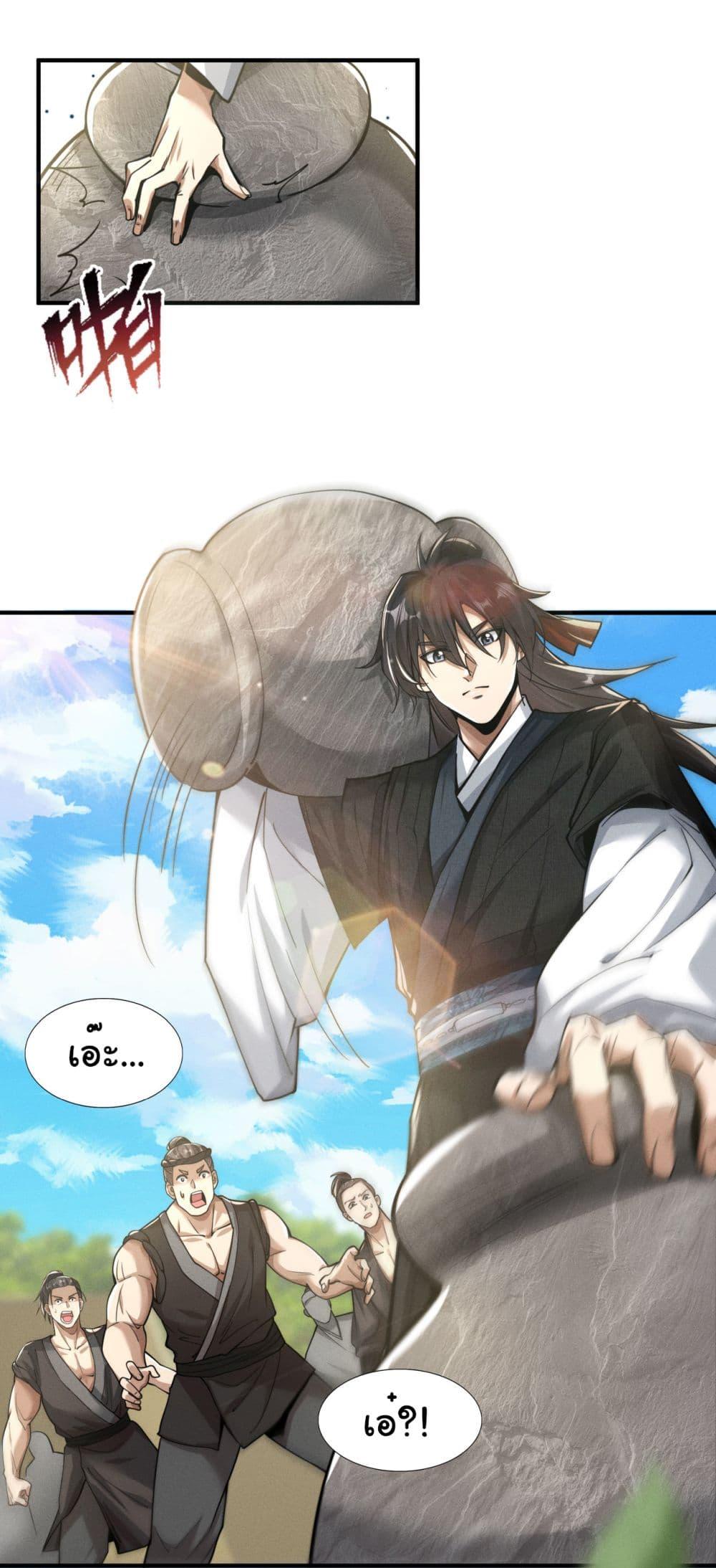 Manga-lc-com อ่านมังงะ อ่านการ์ตูน ออนไลน์ ฟรี The god of killer in the ming dynasty ตอนที่ 1 2 3 4 5 6 7 8 9 10 11 12 13 14 ฟรี ไม่มีโฆษณา Manga-lc - อ่าน มังงะ อ่าน การ์ตูน ออนไลน์ อ่านมังงะ ฟรี