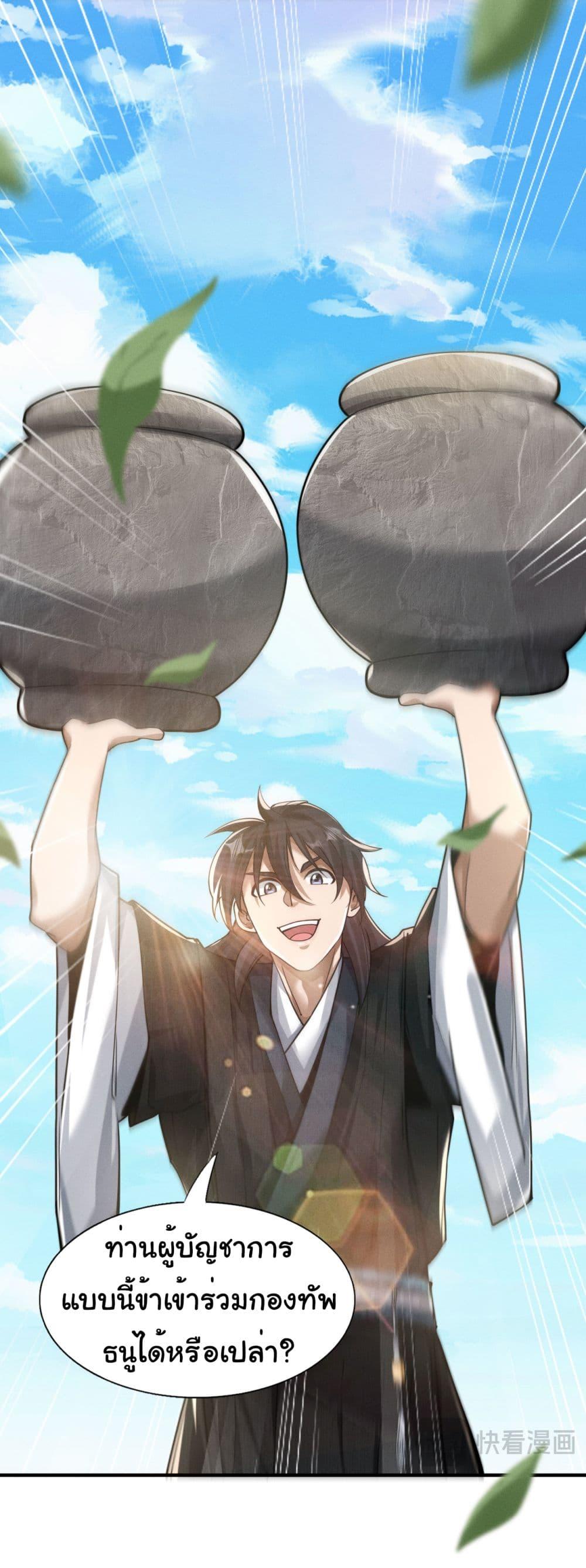 Manga-lc-com อ่านมังงะ อ่านการ์ตูน ออนไลน์ ฟรี The god of killer in the ming dynasty ตอนที่ 1 2 3 4 5 6 7 8 9 10 11 12 13 14 ฟรี ไม่มีโฆษณา Manga-lc - อ่าน มังงะ อ่าน การ์ตูน ออนไลน์ อ่านมังงะ ฟรี