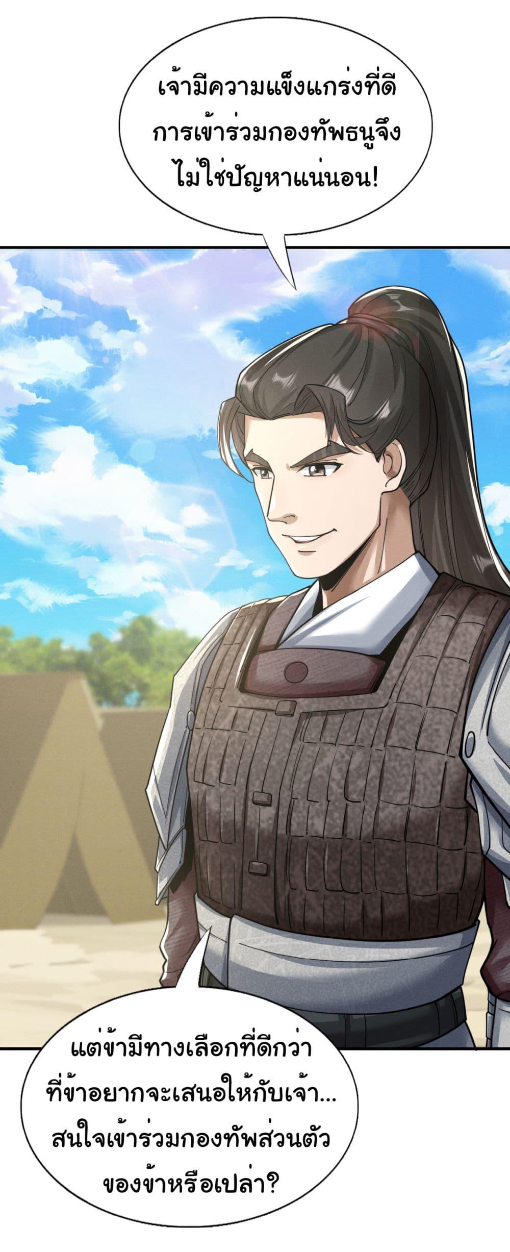 Manga-lc-com อ่านมังงะ อ่านการ์ตูน ออนไลน์ ฟรี The god of killer in the ming dynasty ตอนที่ 1 2 3 4 5 6 7 8 9 10 11 12 13 14 ฟรี ไม่มีโฆษณา Manga-lc - อ่าน มังงะ อ่าน การ์ตูน ออนไลน์ อ่านมังงะ ฟรี