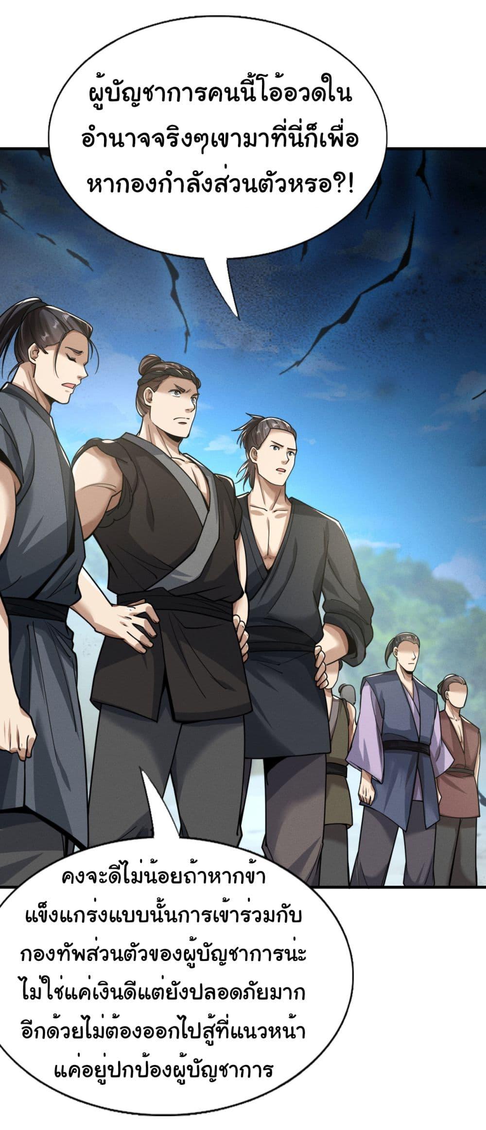 Manga-lc-com อ่านมังงะ อ่านการ์ตูน ออนไลน์ ฟรี The god of killer in the ming dynasty ตอนที่ 1 2 3 4 5 6 7 8 9 10 11 12 13 14 ฟรี ไม่มีโฆษณา Manga-lc - อ่าน มังงะ อ่าน การ์ตูน ออนไลน์ อ่านมังงะ ฟรี