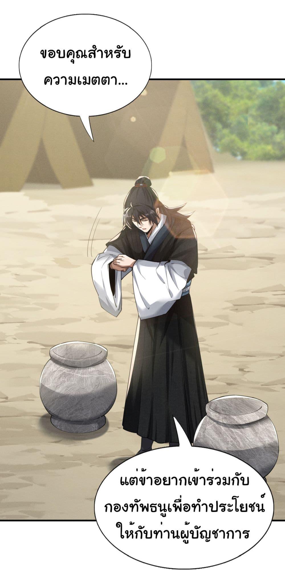 Manga-lc-com อ่านมังงะ อ่านการ์ตูน ออนไลน์ ฟรี The god of killer in the ming dynasty ตอนที่ 1 2 3 4 5 6 7 8 9 10 11 12 13 14 ฟรี ไม่มีโฆษณา Manga-lc - อ่าน มังงะ อ่าน การ์ตูน ออนไลน์ อ่านมังงะ ฟรี