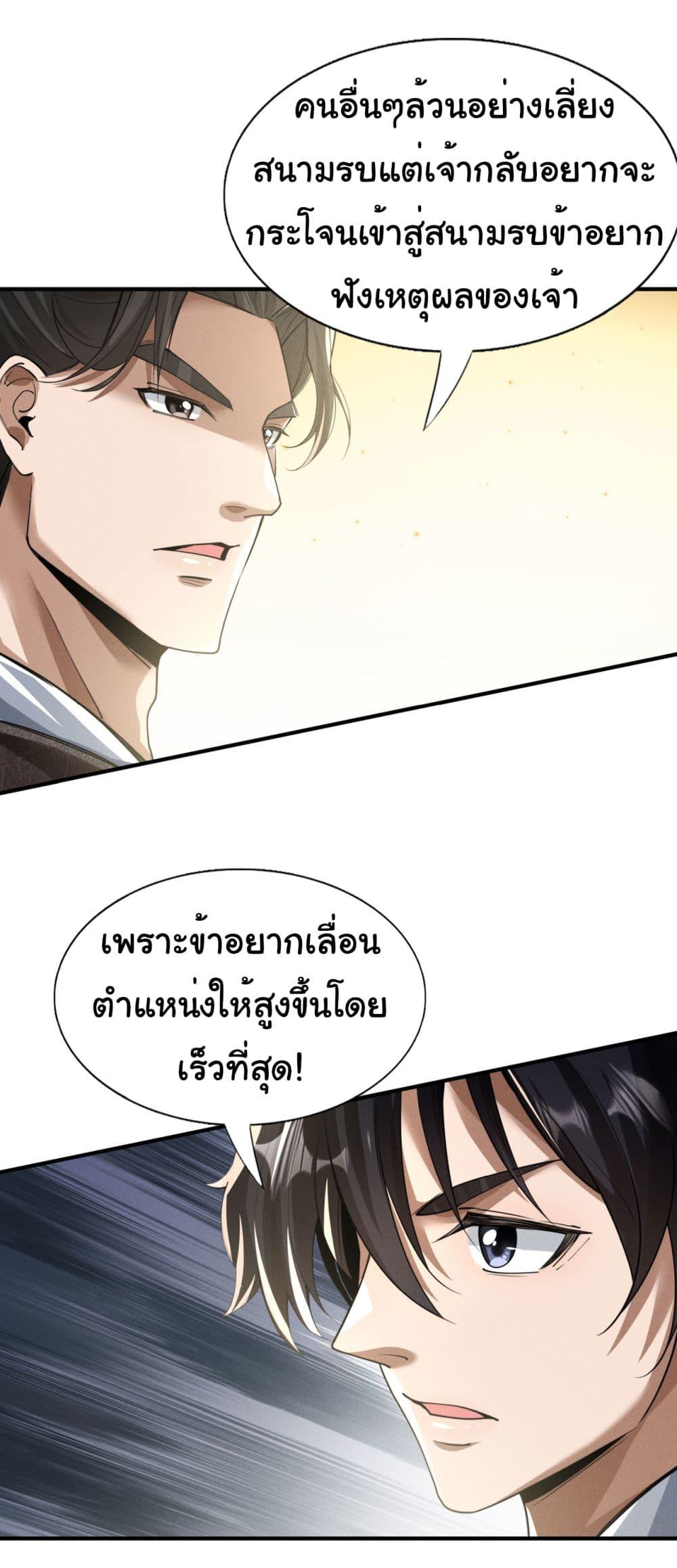 Manga-lc-com อ่านมังงะ อ่านการ์ตูน ออนไลน์ ฟรี The god of killer in the ming dynasty ตอนที่ 1 2 3 4 5 6 7 8 9 10 11 12 13 14 ฟรี ไม่มีโฆษณา Manga-lc - อ่าน มังงะ อ่าน การ์ตูน ออนไลน์ อ่านมังงะ ฟรี