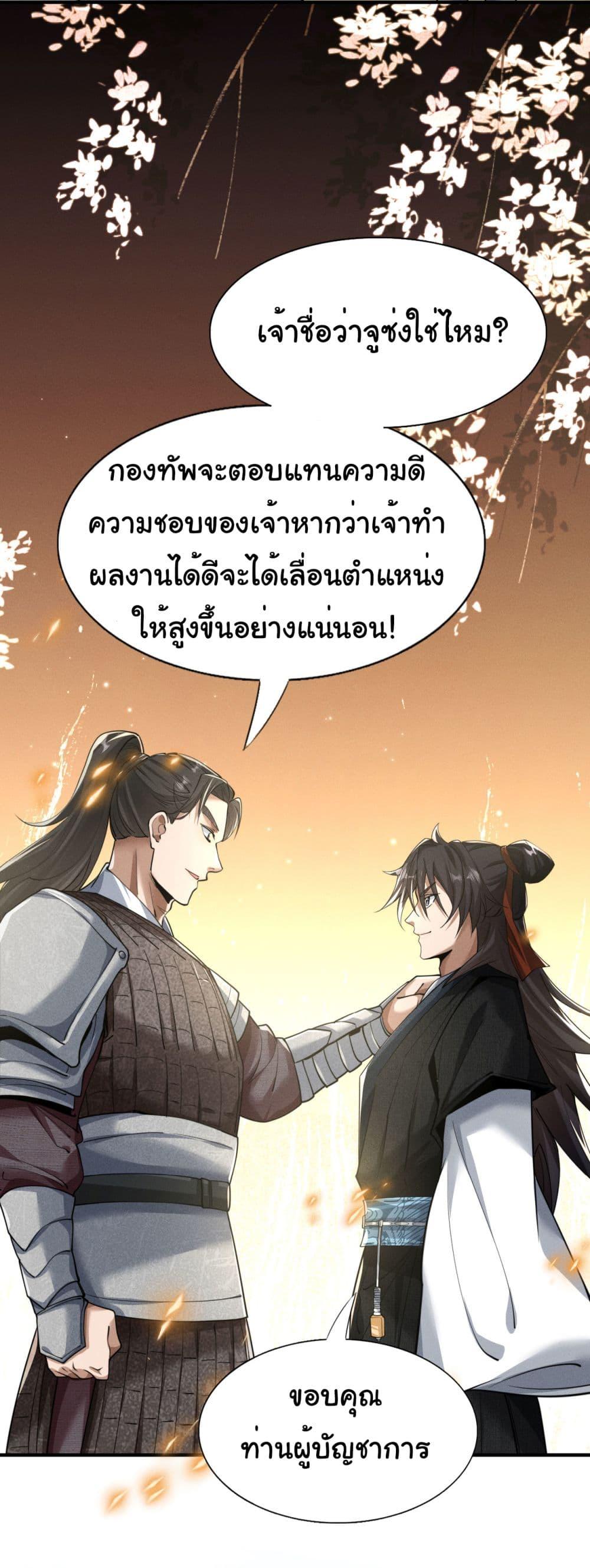 Manga-lc-com อ่านมังงะ อ่านการ์ตูน ออนไลน์ ฟรี The god of killer in the ming dynasty ตอนที่ 1 2 3 4 5 6 7 8 9 10 11 12 13 14 ฟรี ไม่มีโฆษณา Manga-lc - อ่าน มังงะ อ่าน การ์ตูน ออนไลน์ อ่านมังงะ ฟรี