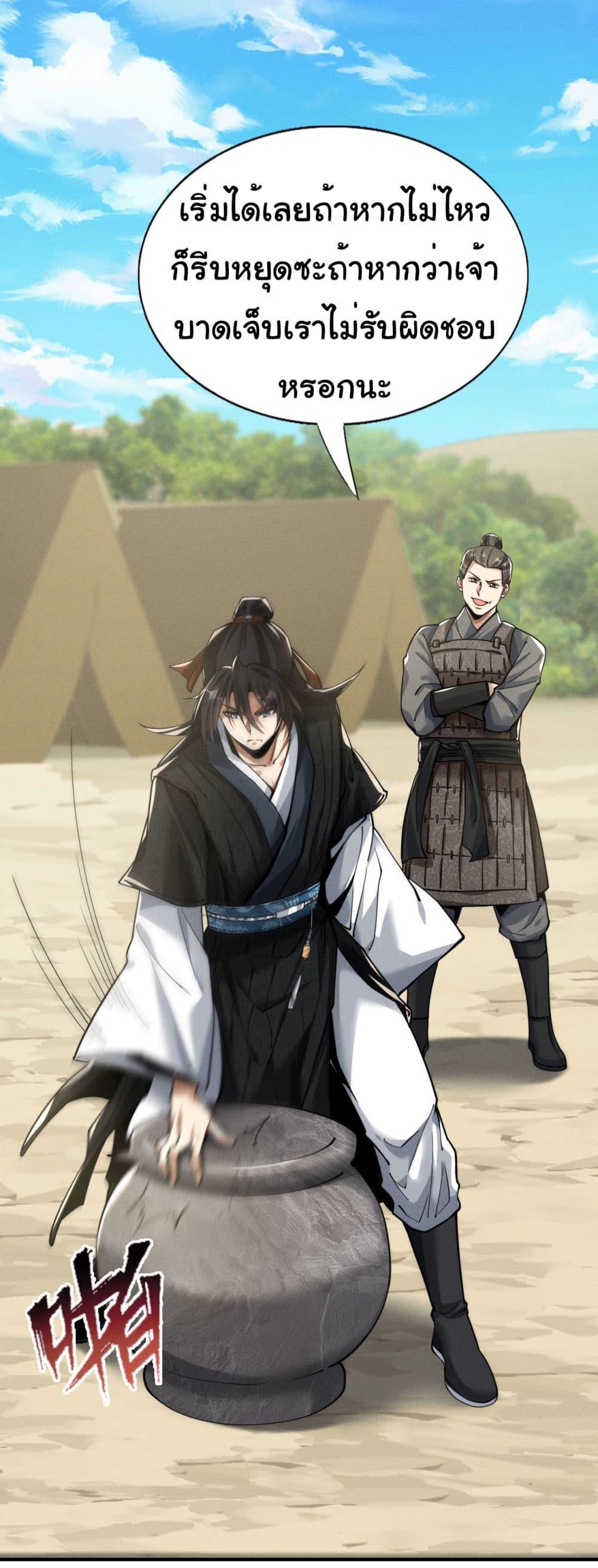 Manga-lc-com อ่านมังงะ อ่านการ์ตูน ออนไลน์ ฟรี The god of killer in the ming dynasty ตอนที่ 1 2 3 4 5 6 7 8 9 10 11 12 13 14 ฟรี ไม่มีโฆษณา Manga-lc - อ่าน มังงะ อ่าน การ์ตูน ออนไลน์ อ่านมังงะ ฟรี