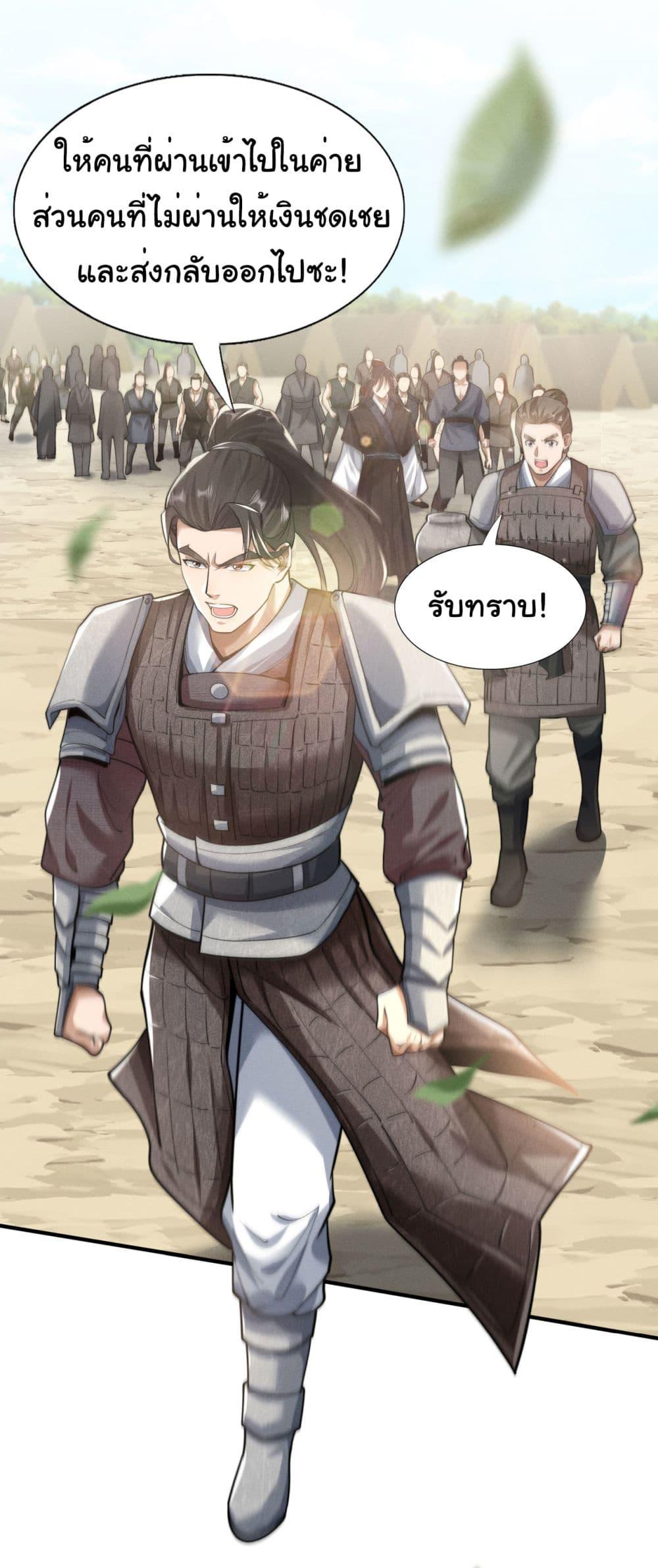 Manga-lc-com อ่านมังงะ อ่านการ์ตูน ออนไลน์ ฟรี The god of killer in the ming dynasty ตอนที่ 1 2 3 4 5 6 7 8 9 10 11 12 13 14 ฟรี ไม่มีโฆษณา Manga-lc - อ่าน มังงะ อ่าน การ์ตูน ออนไลน์ อ่านมังงะ ฟรี