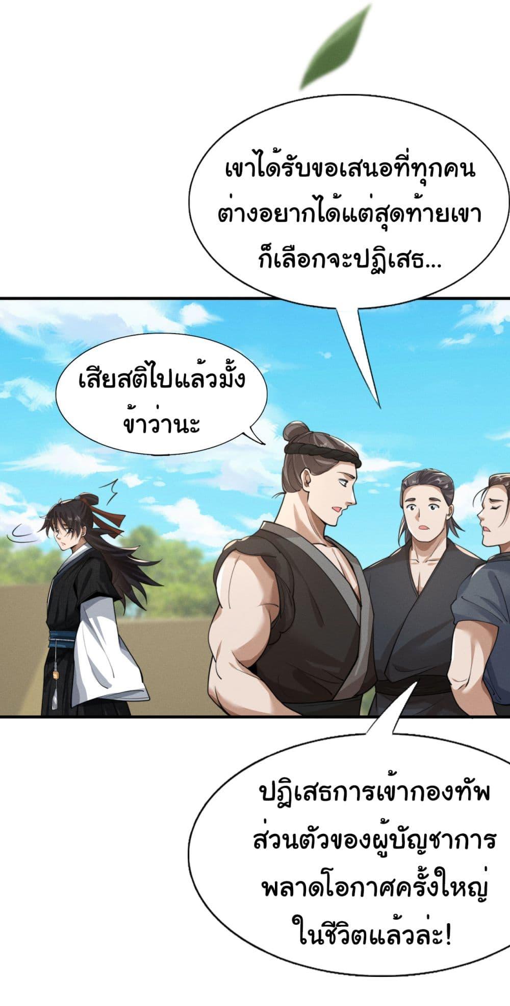 Manga-lc-com อ่านมังงะ อ่านการ์ตูน ออนไลน์ ฟรี The god of killer in the ming dynasty ตอนที่ 1 2 3 4 5 6 7 8 9 10 11 12 13 14 ฟรี ไม่มีโฆษณา Manga-lc - อ่าน มังงะ อ่าน การ์ตูน ออนไลน์ อ่านมังงะ ฟรี