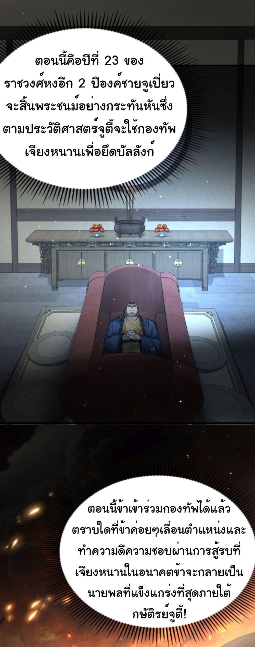 Manga-lc-com อ่านมังงะ อ่านการ์ตูน ออนไลน์ ฟรี The god of killer in the ming dynasty ตอนที่ 1 2 3 4 5 6 7 8 9 10 11 12 13 14 ฟรี ไม่มีโฆษณา Manga-lc - อ่าน มังงะ อ่าน การ์ตูน ออนไลน์ อ่านมังงะ ฟรี