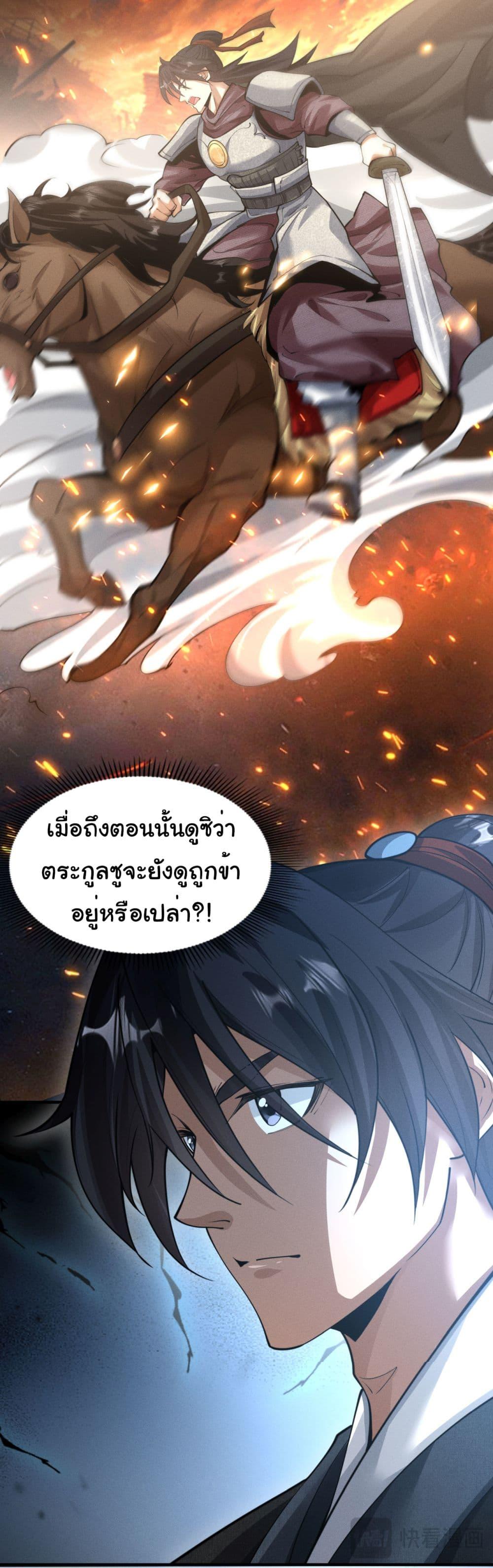 Manga-lc-com อ่านมังงะ อ่านการ์ตูน ออนไลน์ ฟรี The god of killer in the ming dynasty ตอนที่ 1 2 3 4 5 6 7 8 9 10 11 12 13 14 ฟรี ไม่มีโฆษณา Manga-lc - อ่าน มังงะ อ่าน การ์ตูน ออนไลน์ อ่านมังงะ ฟรี