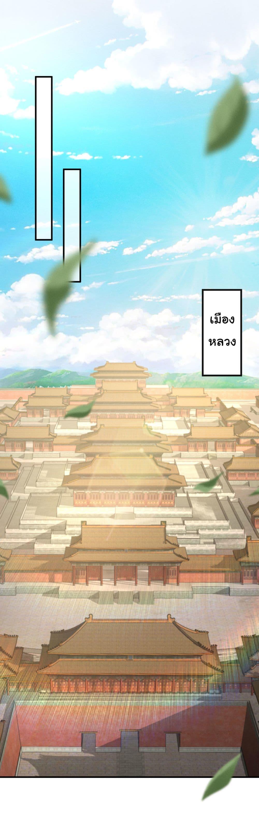 Manga-lc-com อ่านมังงะ อ่านการ์ตูน ออนไลน์ ฟรี The god of killer in the ming dynasty ตอนที่ 1 2 3 4 5 6 7 8 9 10 11 12 13 14 ฟรี ไม่มีโฆษณา Manga-lc - อ่าน มังงะ อ่าน การ์ตูน ออนไลน์ อ่านมังงะ ฟรี