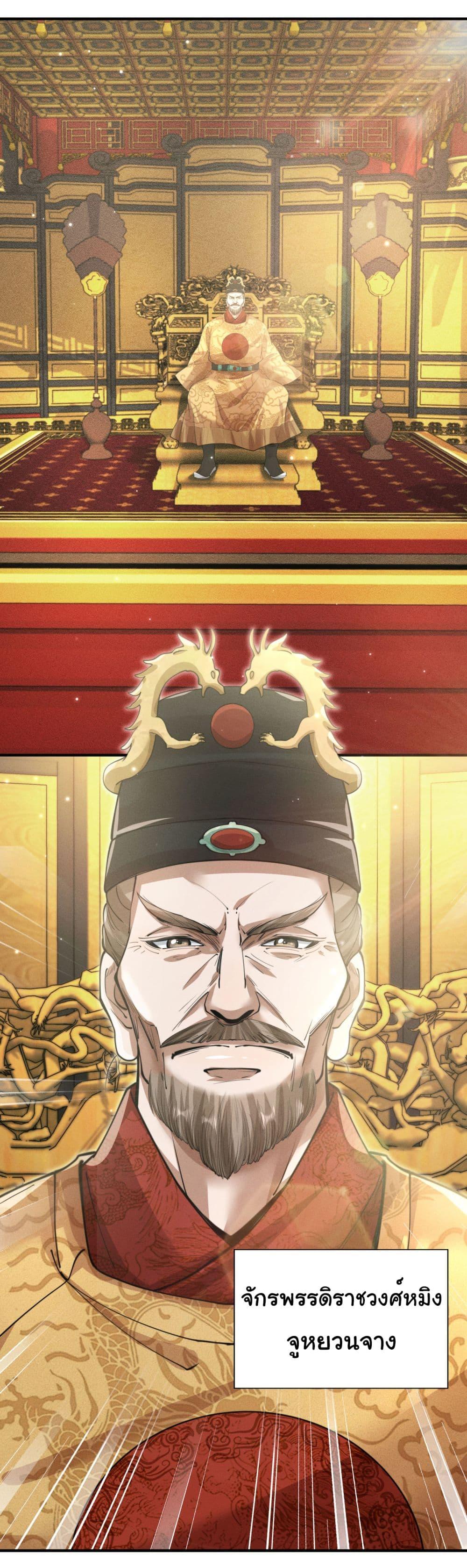 Manga-lc-com อ่านมังงะ อ่านการ์ตูน ออนไลน์ ฟรี The god of killer in the ming dynasty ตอนที่ 1 2 3 4 5 6 7 8 9 10 11 12 13 14 ฟรี ไม่มีโฆษณา Manga-lc - อ่าน มังงะ อ่าน การ์ตูน ออนไลน์ อ่านมังงะ ฟรี