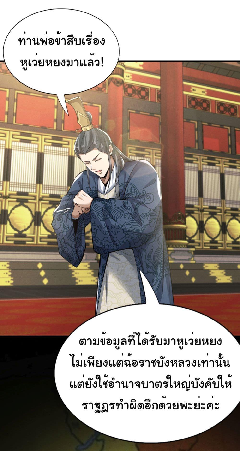 Manga-lc-com อ่านมังงะ อ่านการ์ตูน ออนไลน์ ฟรี The god of killer in the ming dynasty ตอนที่ 1 2 3 4 5 6 7 8 9 10 11 12 13 14 ฟรี ไม่มีโฆษณา Manga-lc - อ่าน มังงะ อ่าน การ์ตูน ออนไลน์ อ่านมังงะ ฟรี