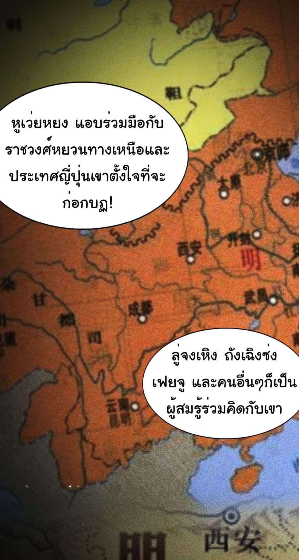 Manga-lc-com อ่านมังงะ อ่านการ์ตูน ออนไลน์ ฟรี The god of killer in the ming dynasty ตอนที่ 1 2 3 4 5 6 7 8 9 10 11 12 13 14 ฟรี ไม่มีโฆษณา Manga-lc - อ่าน มังงะ อ่าน การ์ตูน ออนไลน์ อ่านมังงะ ฟรี