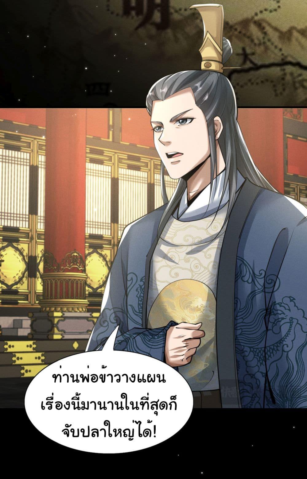 Manga-lc-com อ่านมังงะ อ่านการ์ตูน ออนไลน์ ฟรี The god of killer in the ming dynasty ตอนที่ 1 2 3 4 5 6 7 8 9 10 11 12 13 14 ฟรี ไม่มีโฆษณา Manga-lc - อ่าน มังงะ อ่าน การ์ตูน ออนไลน์ อ่านมังงะ ฟรี
