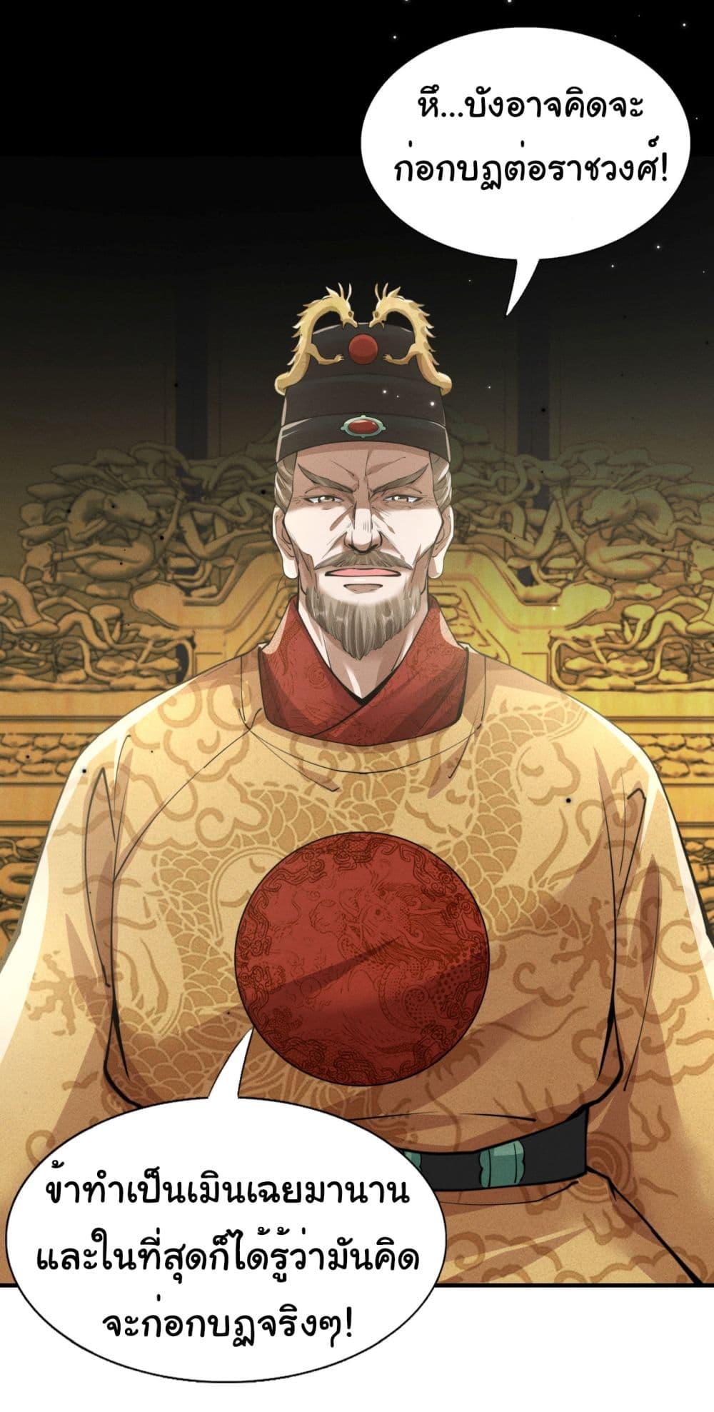 Manga-lc-com อ่านมังงะ อ่านการ์ตูน ออนไลน์ ฟรี The god of killer in the ming dynasty ตอนที่ 1 2 3 4 5 6 7 8 9 10 11 12 13 14 ฟรี ไม่มีโฆษณา Manga-lc - อ่าน มังงะ อ่าน การ์ตูน ออนไลน์ อ่านมังงะ ฟรี