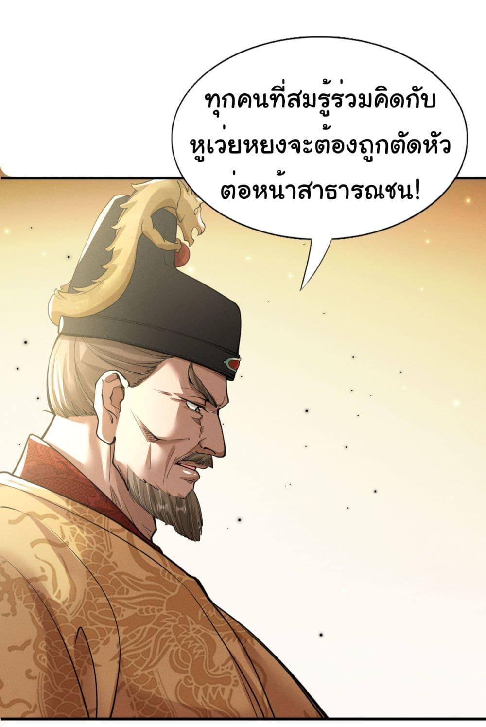 Manga-lc-com อ่านมังงะ อ่านการ์ตูน ออนไลน์ ฟรี The god of killer in the ming dynasty ตอนที่ 1 2 3 4 5 6 7 8 9 10 11 12 13 14 ฟรี ไม่มีโฆษณา Manga-lc - อ่าน มังงะ อ่าน การ์ตูน ออนไลน์ อ่านมังงะ ฟรี