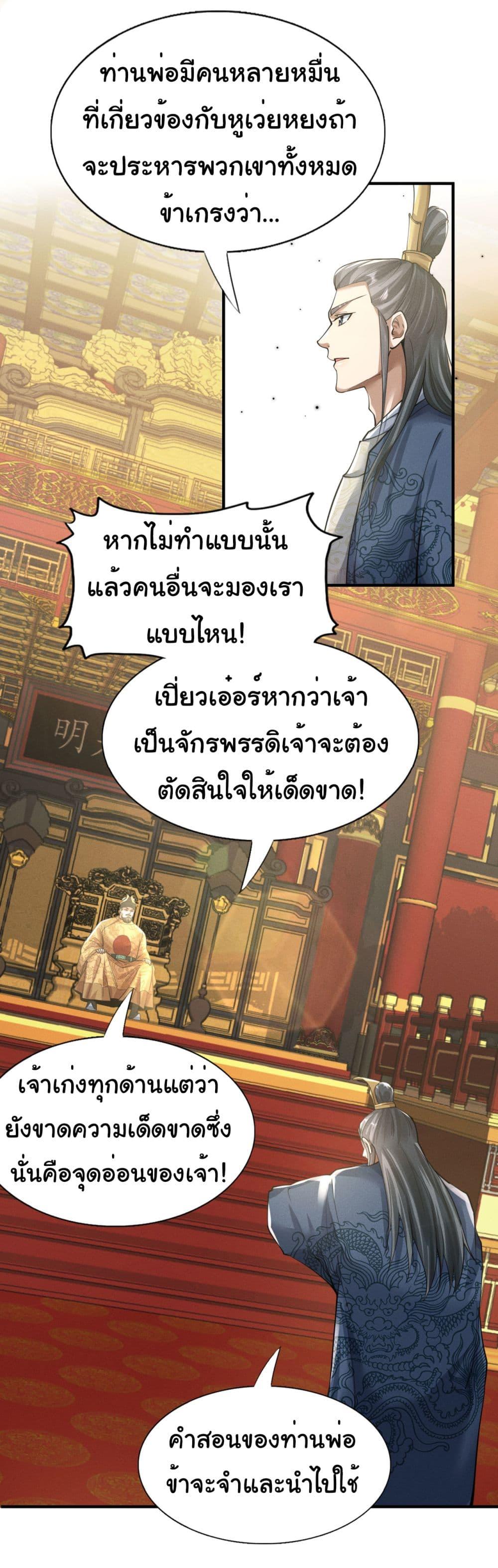 Manga-lc-com อ่านมังงะ อ่านการ์ตูน ออนไลน์ ฟรี The god of killer in the ming dynasty ตอนที่ 1 2 3 4 5 6 7 8 9 10 11 12 13 14 ฟรี ไม่มีโฆษณา Manga-lc - อ่าน มังงะ อ่าน การ์ตูน ออนไลน์ อ่านมังงะ ฟรี